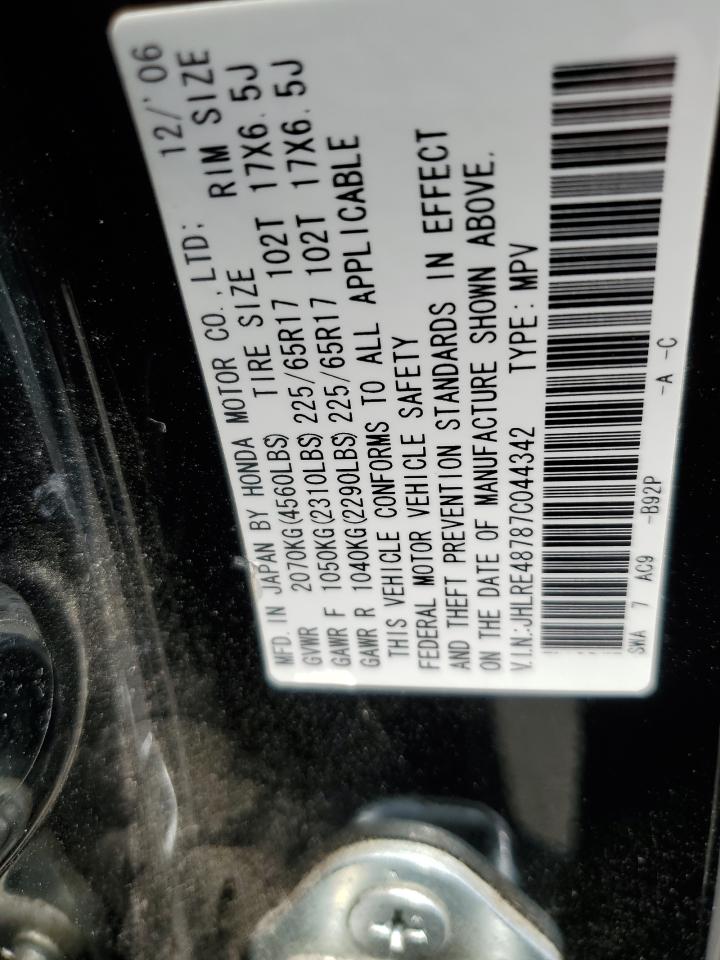 2007 Honda Cr-V Exl VIN: JHLRE48787C044342 Lot: 63347344