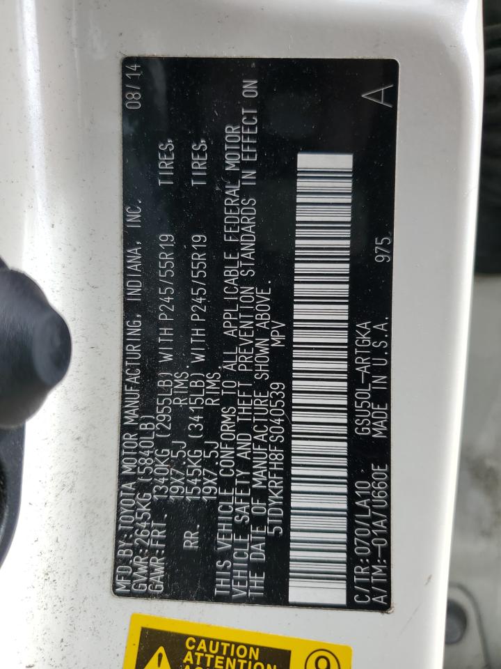 2015 Toyota Highlander Limited VIN: 5TDYKRFH8FS040539 Lot: 61899084