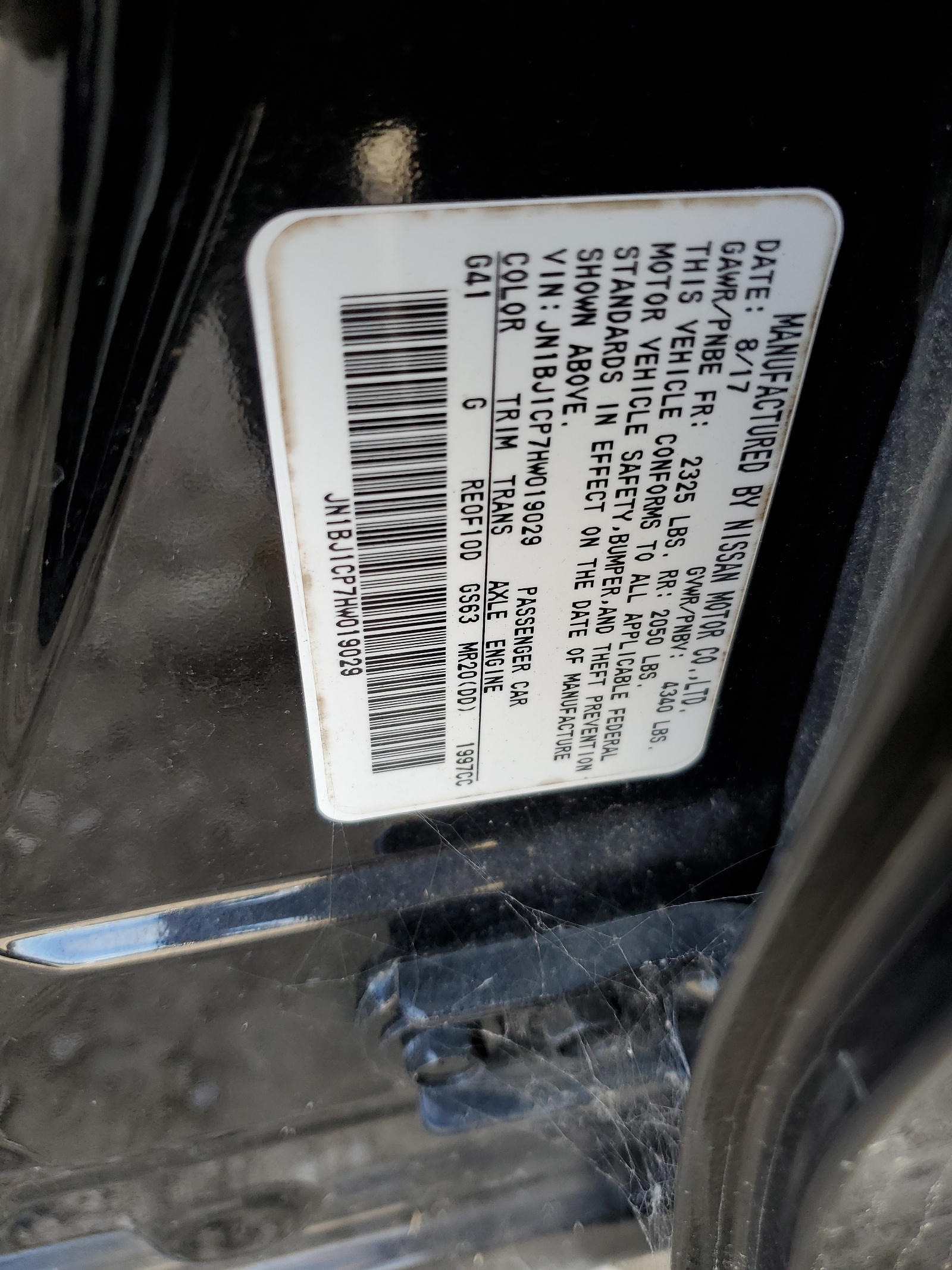 JN1BJ1CP7HW019029 2017 Nissan Rogue Sport S