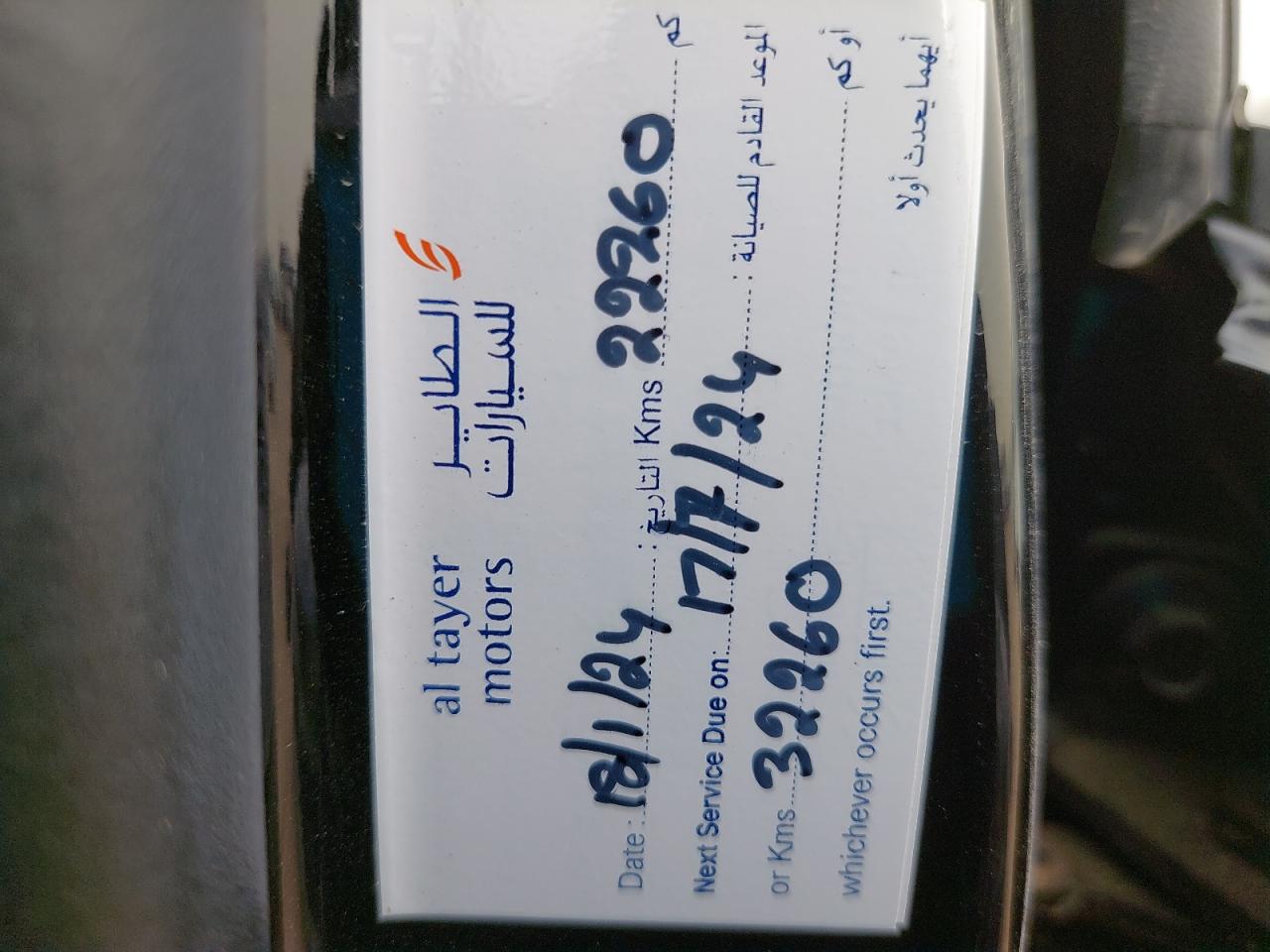 1FM5K8GC2NGC12844 - 2022 Ford EXPLORER - #62383434