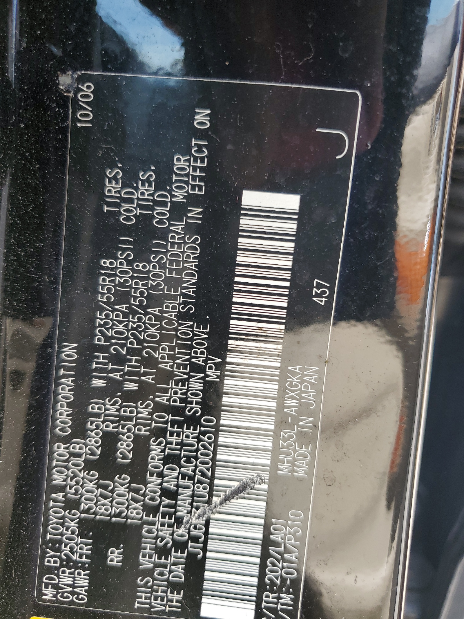 JTJGW31U872002610 2007 Lexus Rx 400H