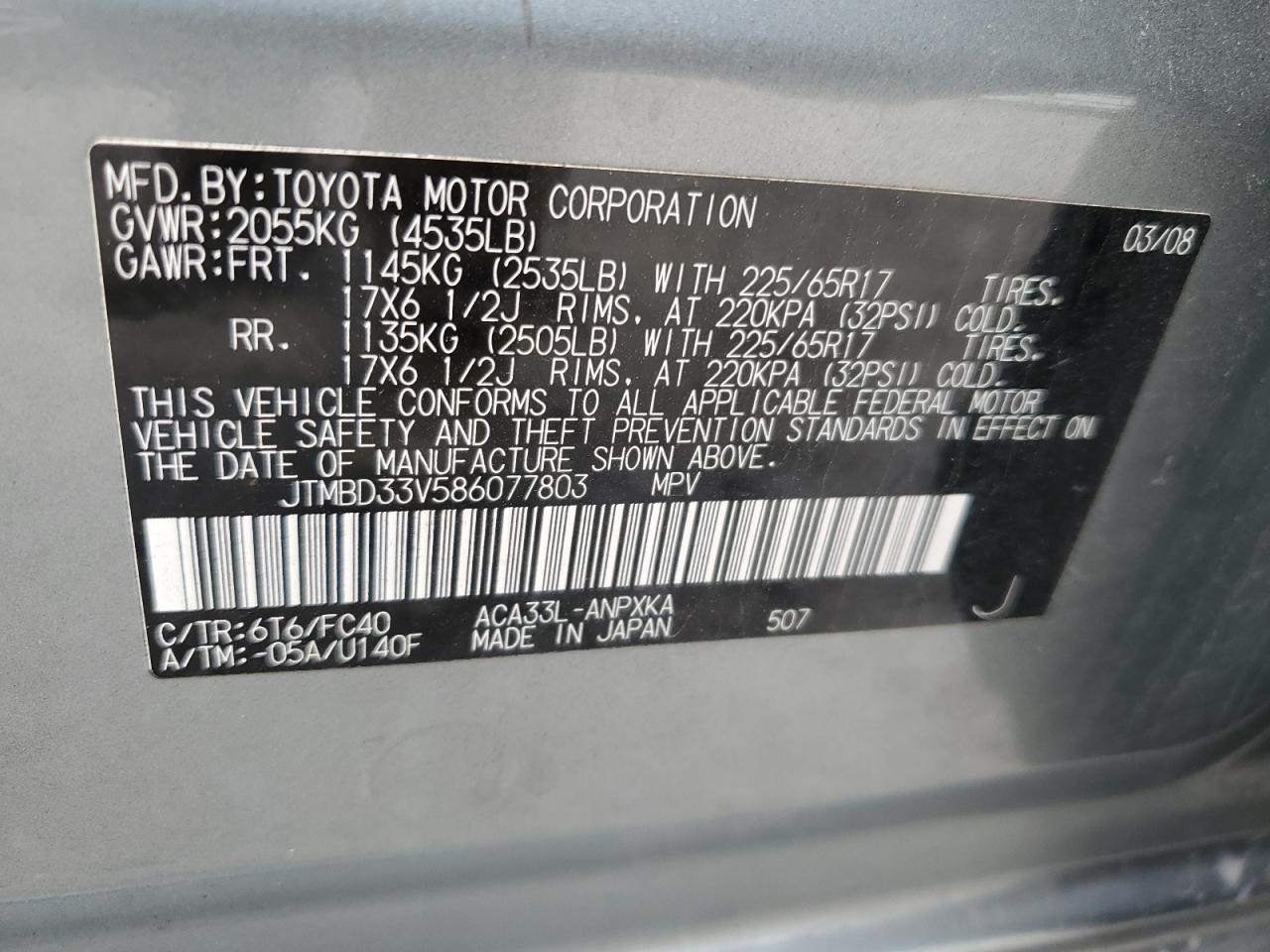 2008 Toyota Rav4 VIN: JTMBD33V586077803 Lot: 64826684