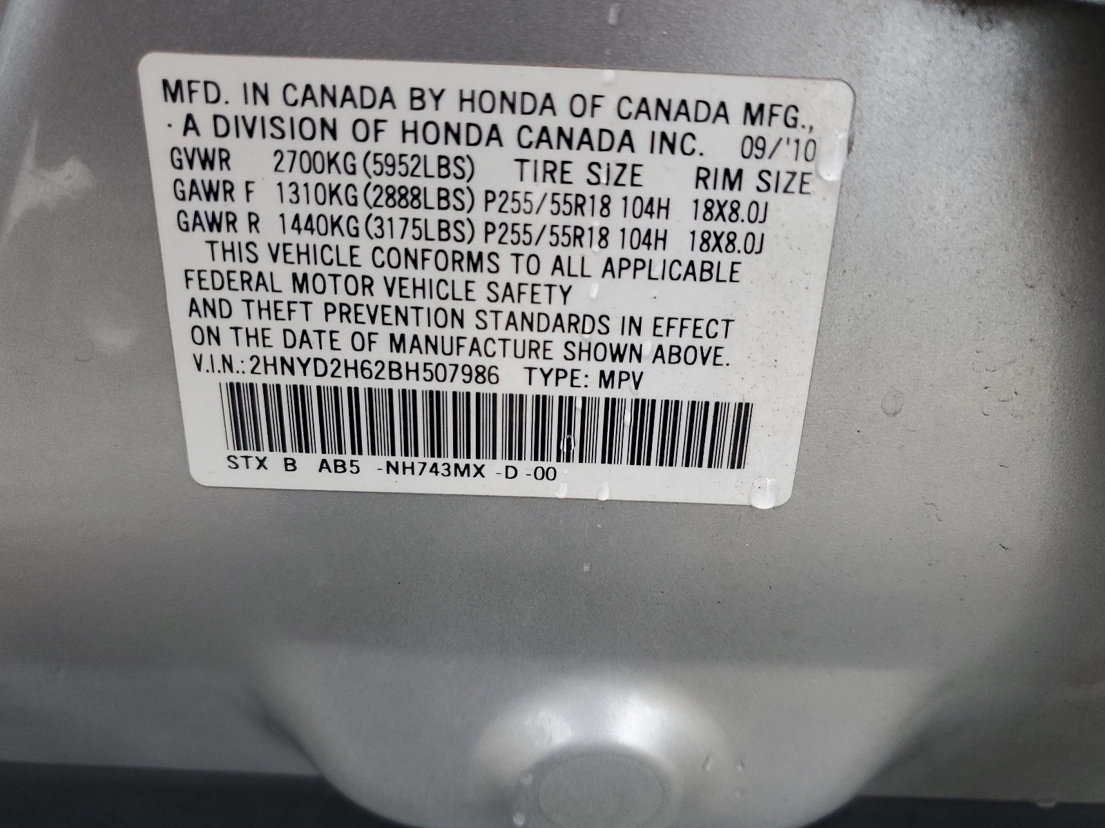 2HNYD2H62BH507986 2011 Acura Mdx Technology