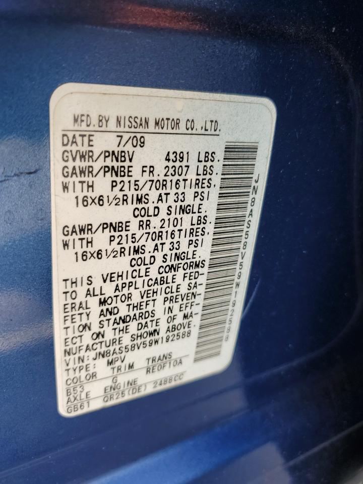 2009 Nissan Rogue S VIN: JN8AS58V59W192588 Lot: 63586534