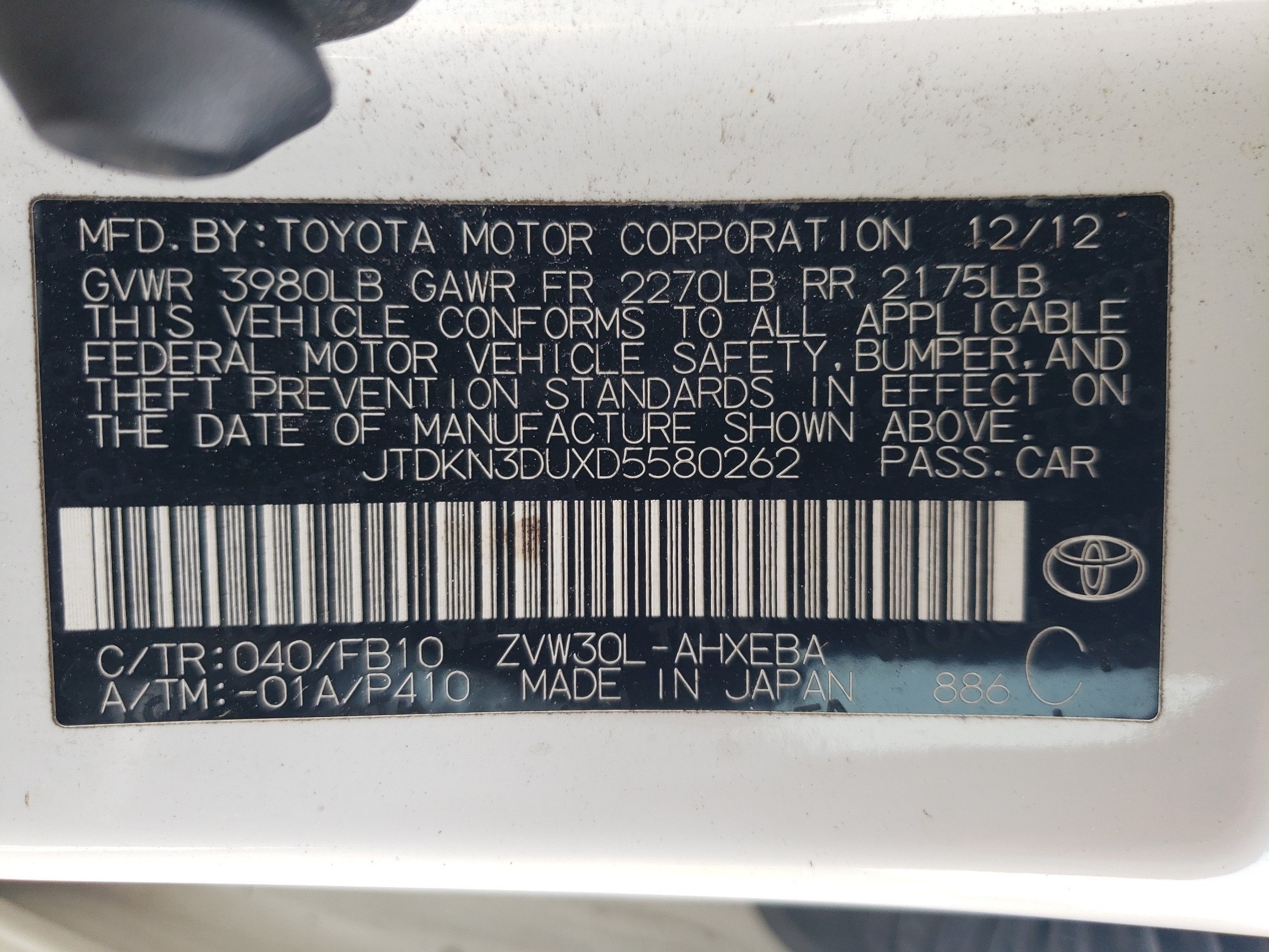 2013 Toyota Prius vin: JTDKN3DUXD5580262