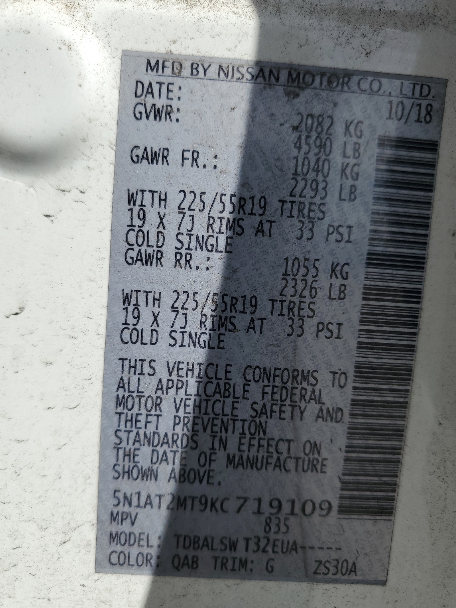 5N1AT2MT9KC719109 2019 Nissan Rogue S