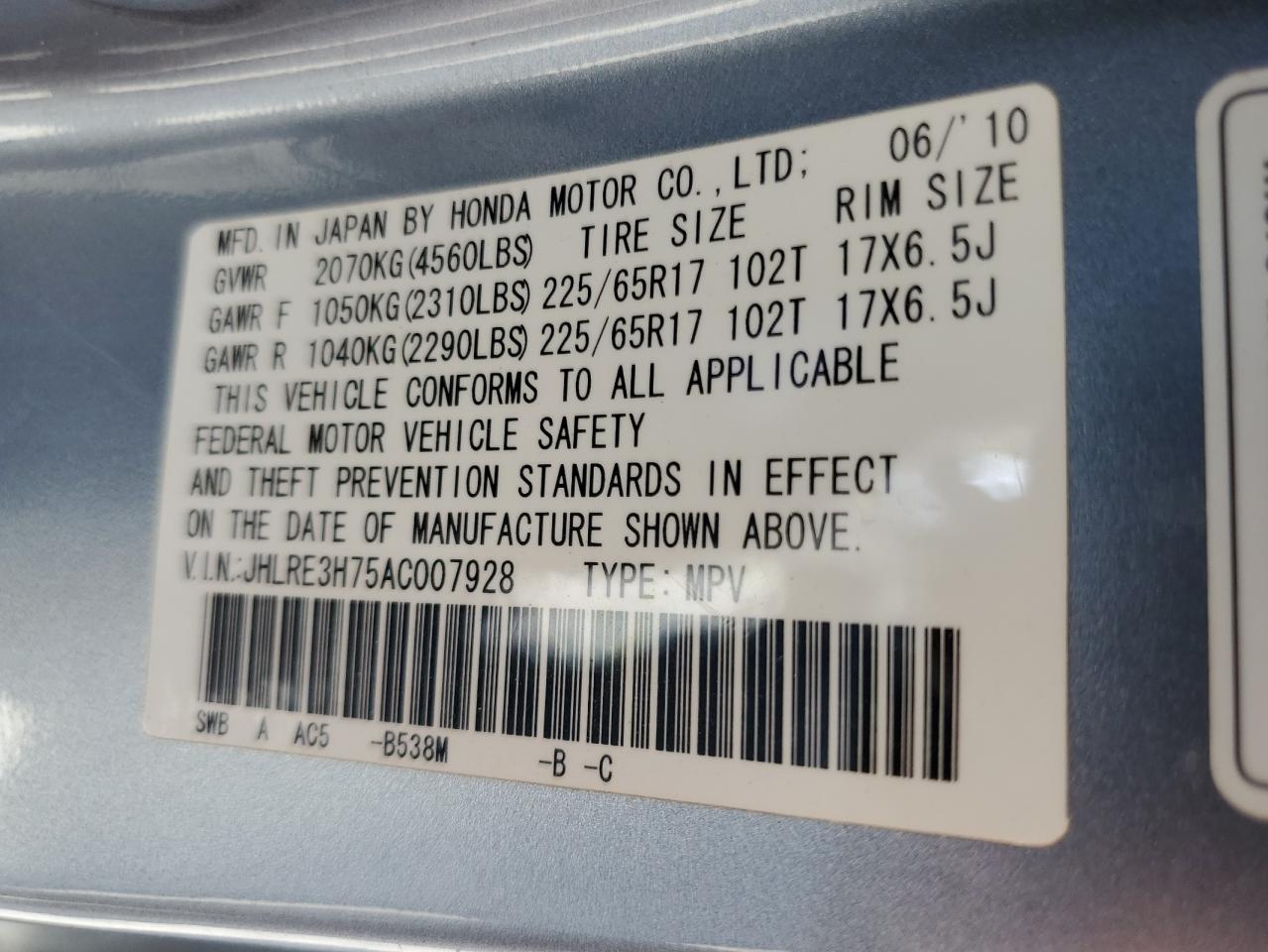 2010 Honda Cr-V Exl VIN: JHLRE3H75AC007928 Lot: 61865154