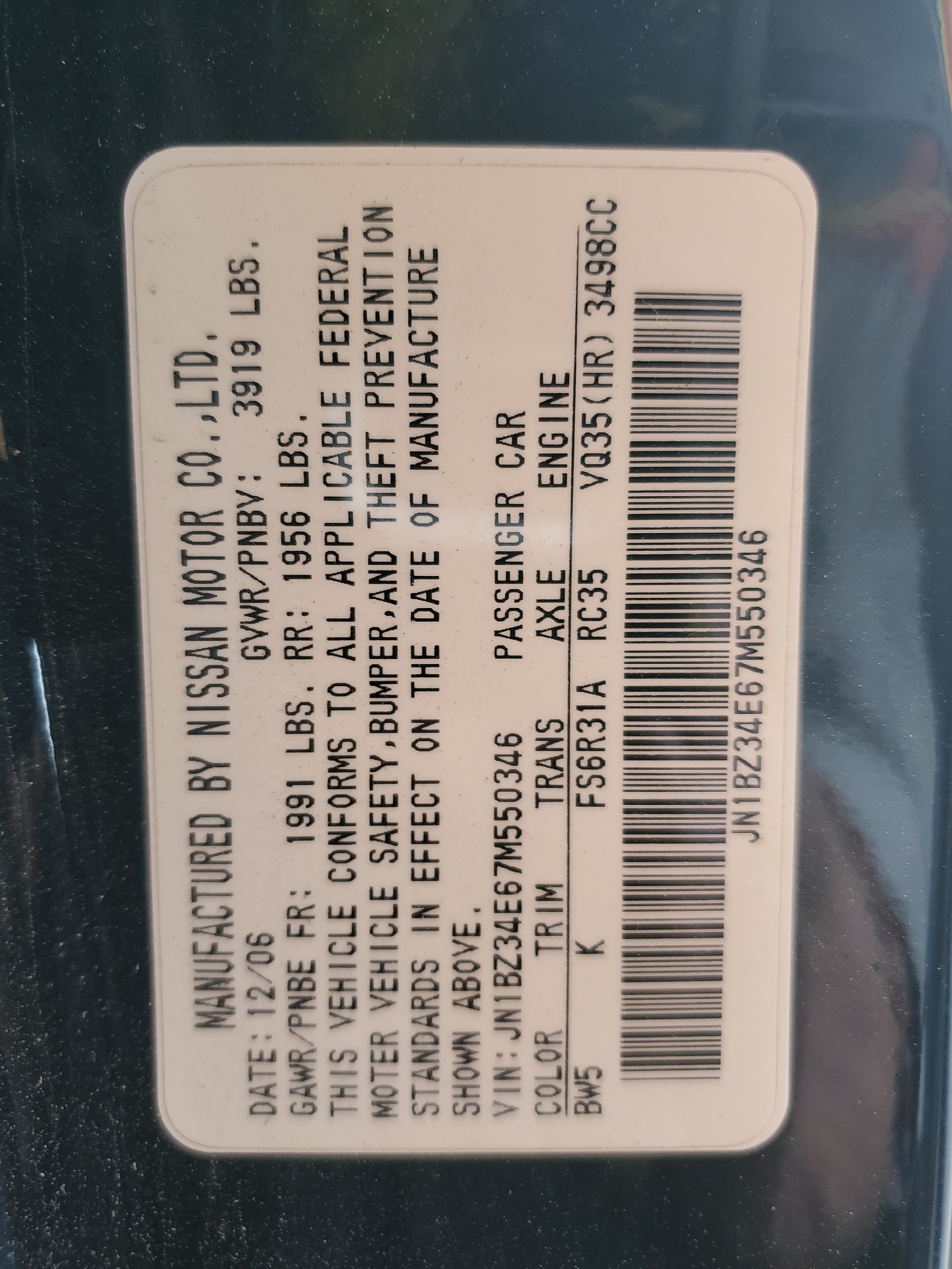 JN1BZ34E67M550346 2007 Nissan 350Z Coupe