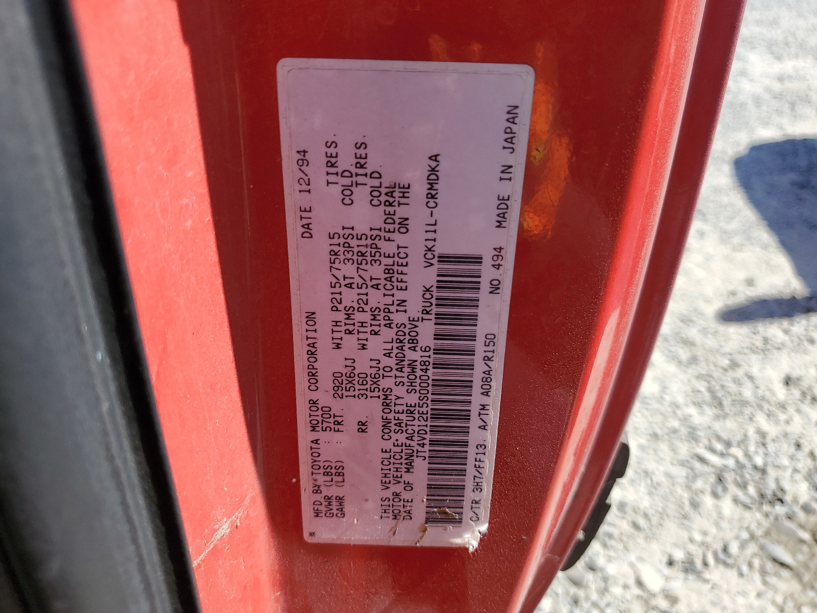 JT4VD12E5S0004816 1995 Toyota T100 Xtracab