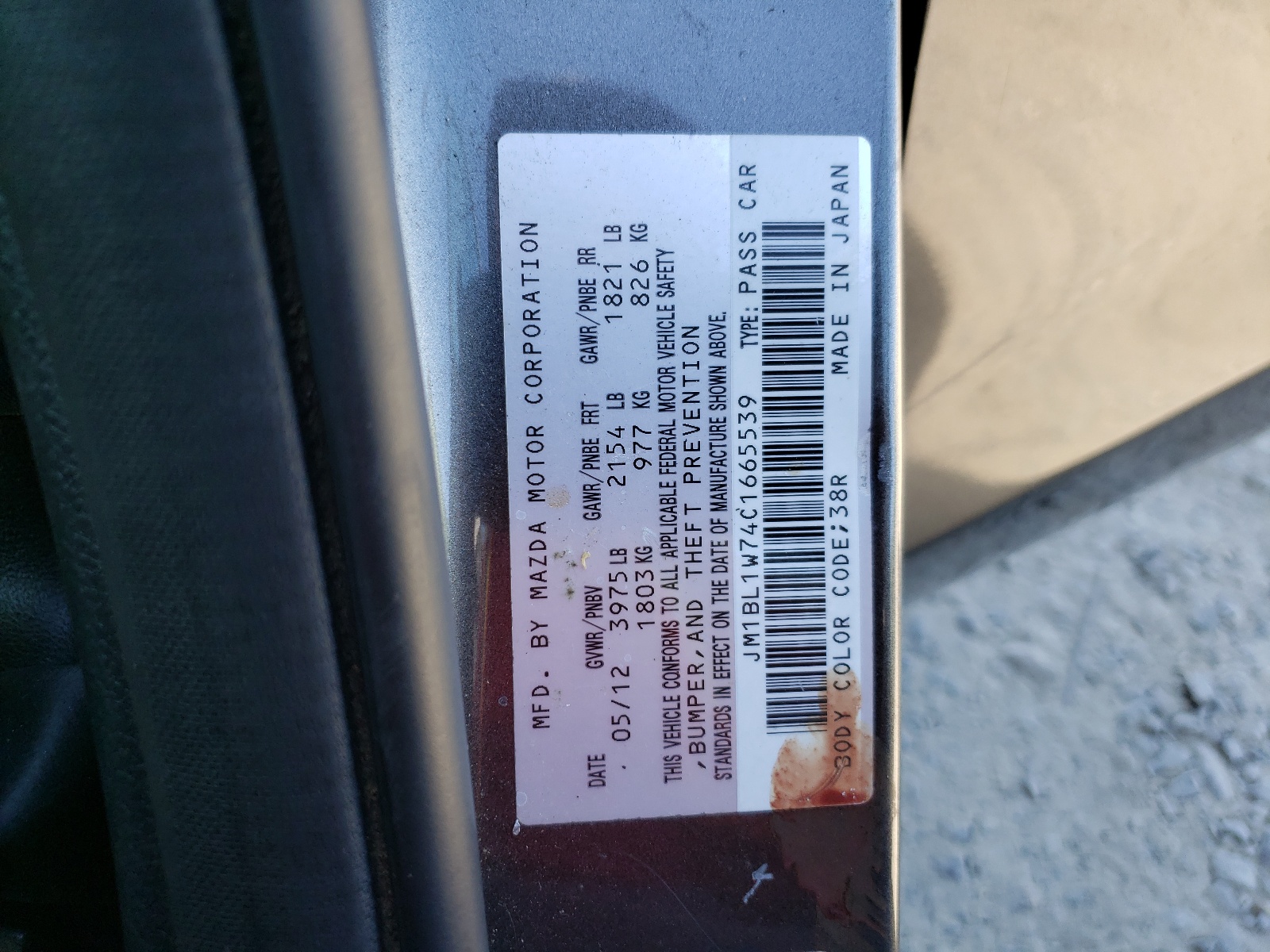 JM1BL1W74C1665539 2012 Mazda 3 I