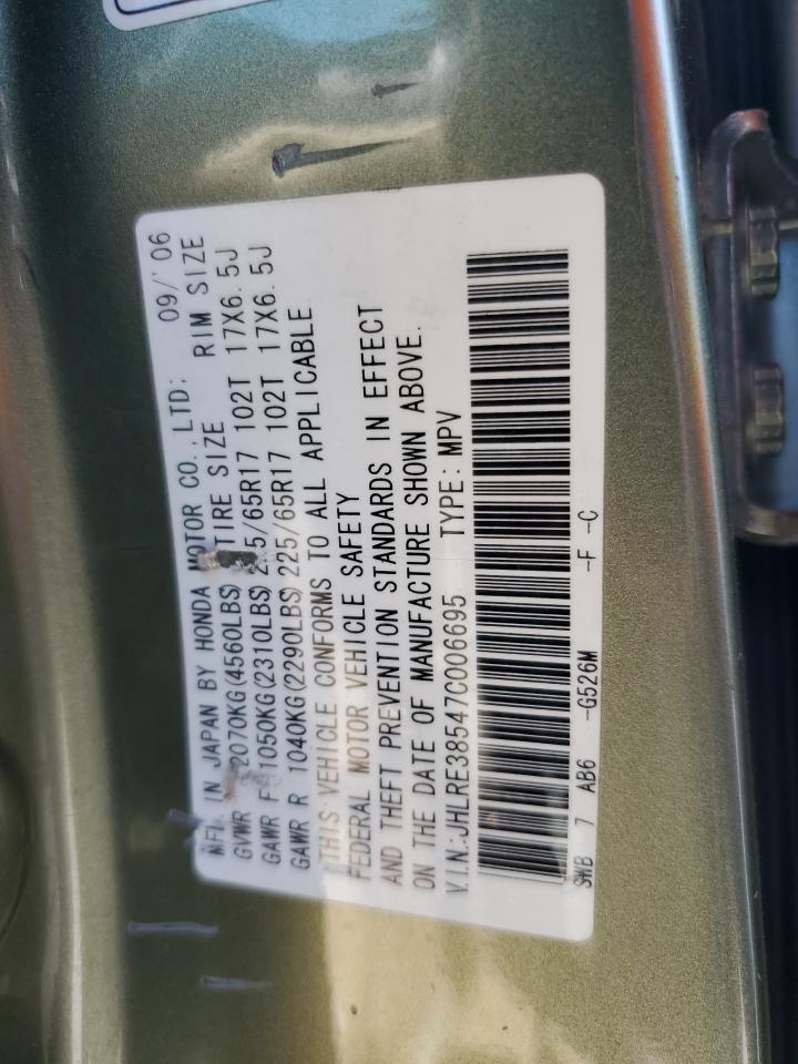 2007 Honda Cr-V Ex VIN: JHLRE38547C006695 Lot: 62895334