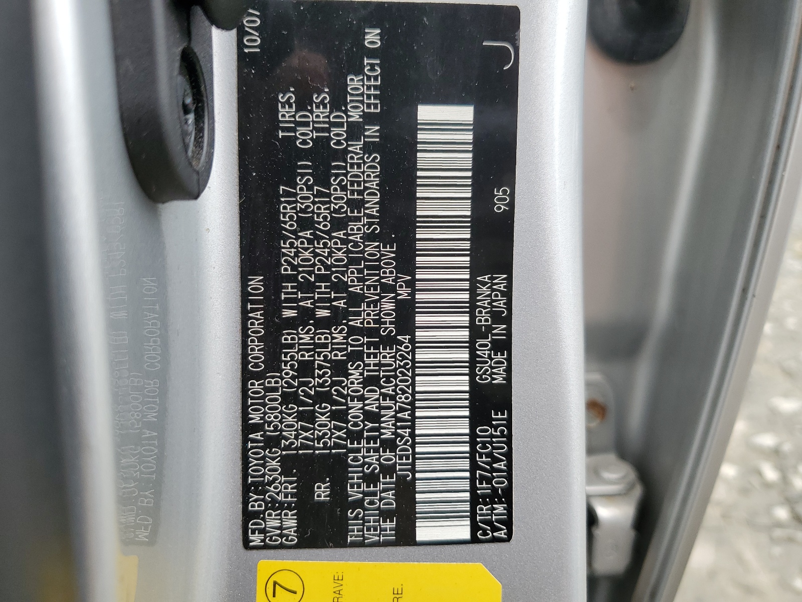 JTEDS41A782023264 2008 Toyota Highlander