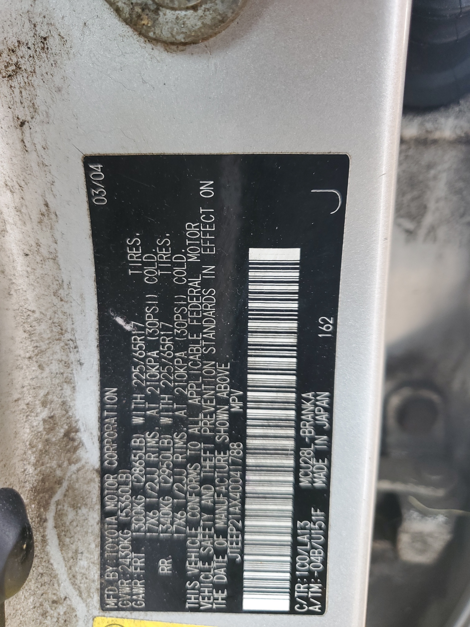 JTEEP21AX40041788 2004 Toyota Highlander