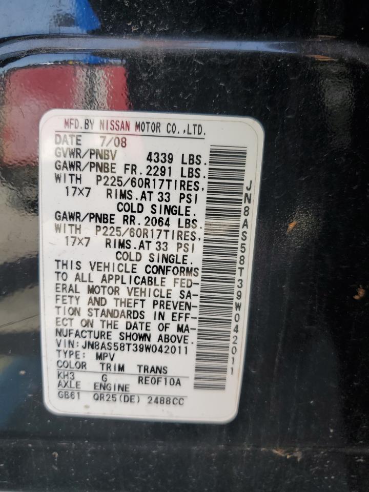 2009 Nissan Rogue S VIN: JN8AS58T39W042011 Lot: 65474194