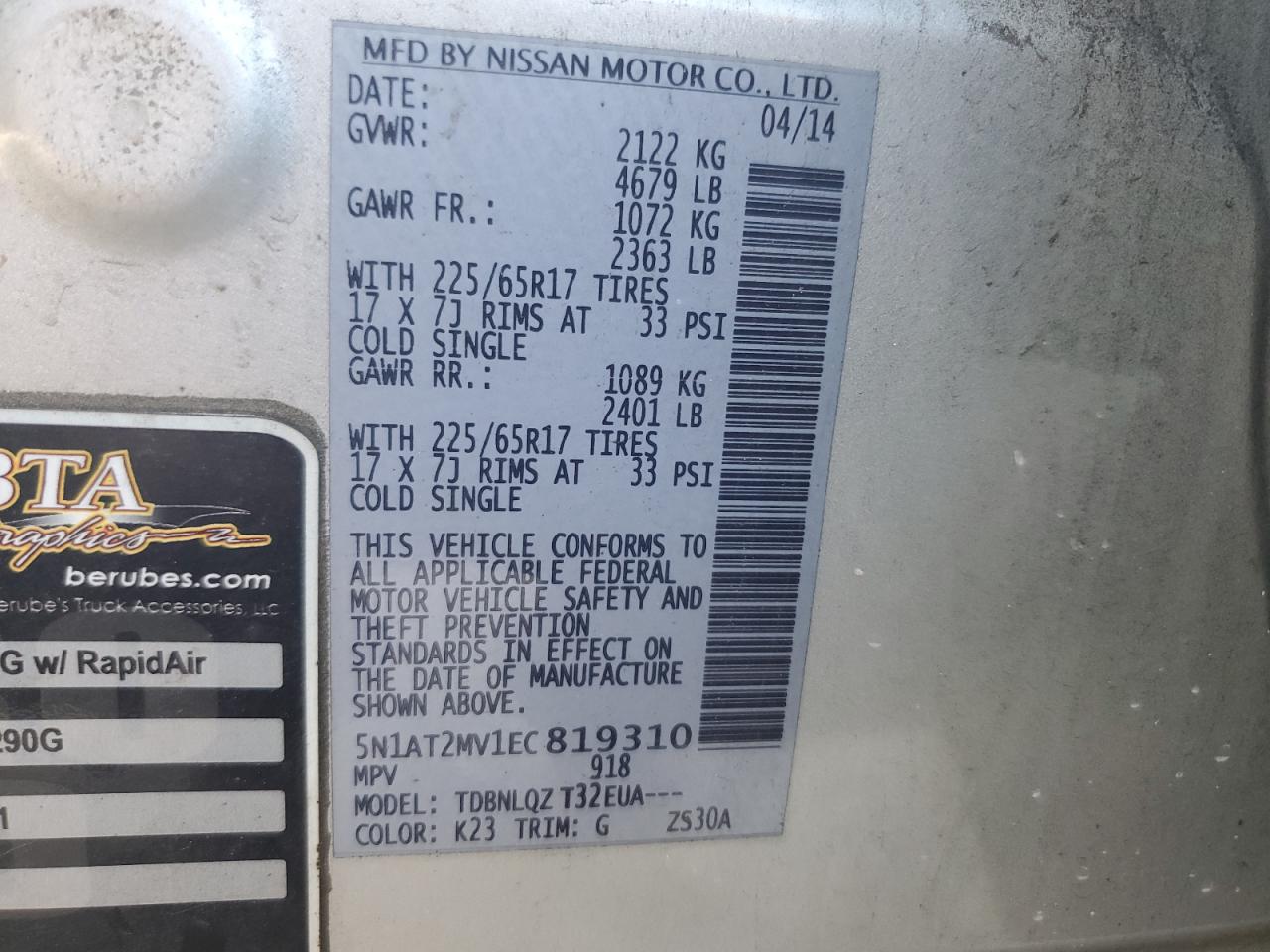 2014 Nissan Rogue S VIN: 5N1AT2MV1EC819310 Lot: 64219404