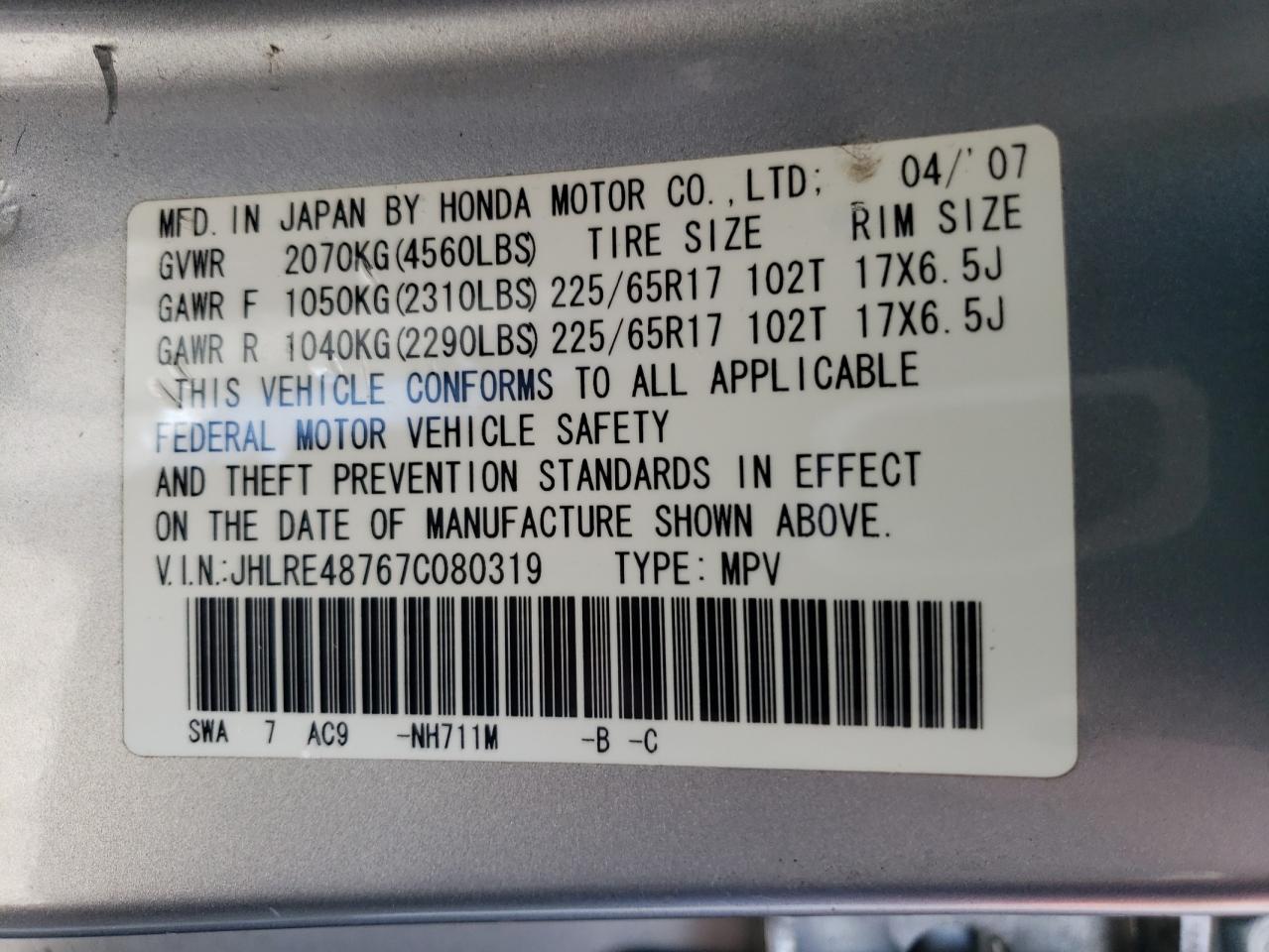 2007 Honda Cr-V Exl VIN: JHLRE48767C080319 Lot: 62657154