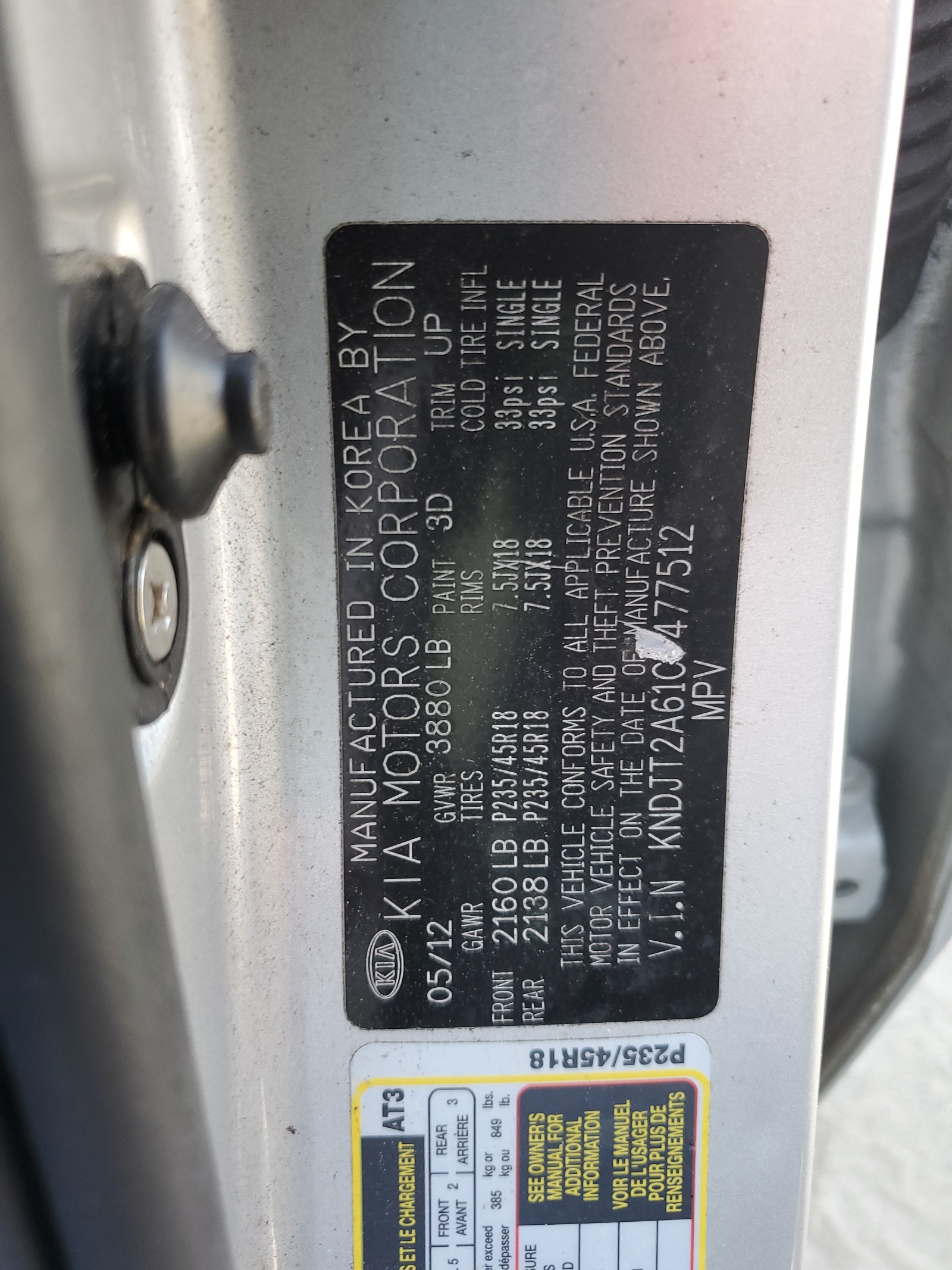 KNDJT2A61C7477512 2012 Kia Soul +