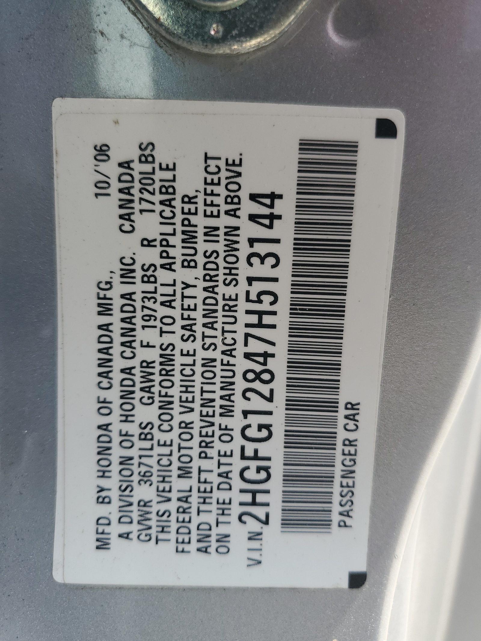 2HGFG12847H513144 2007 Honda Civic Ex