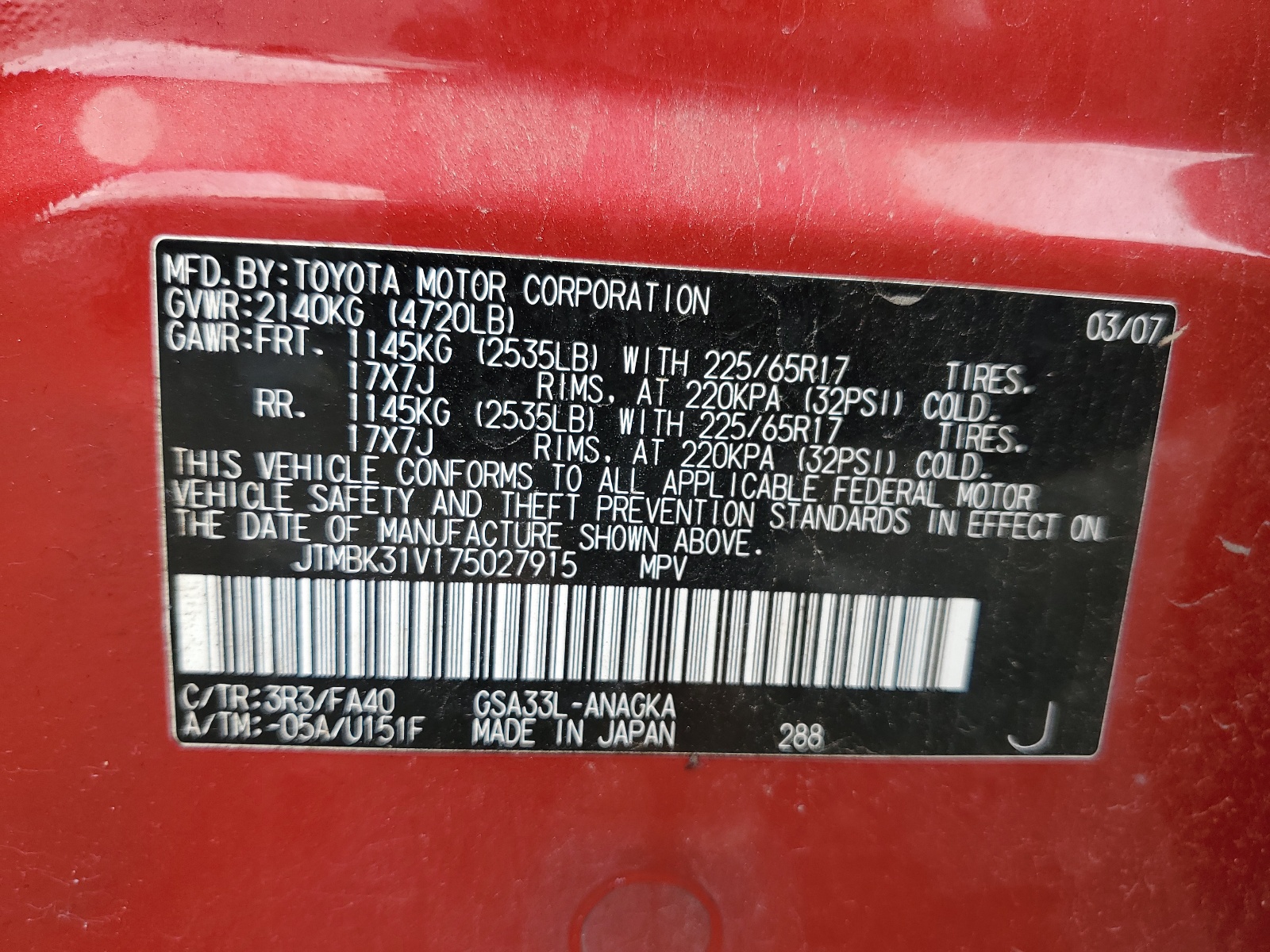 JTMBK31V175027915 2007 Toyota Rav4 Limited