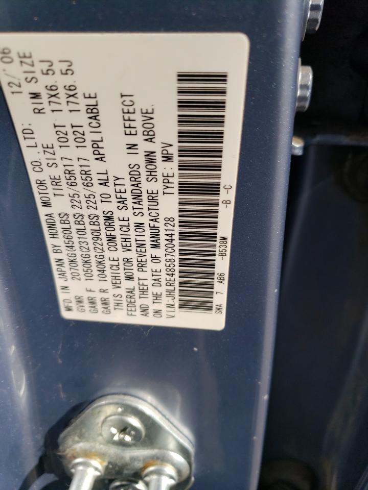 2007 Honda Cr-V Ex VIN: JHLRE48587C044128 Lot: 64977564