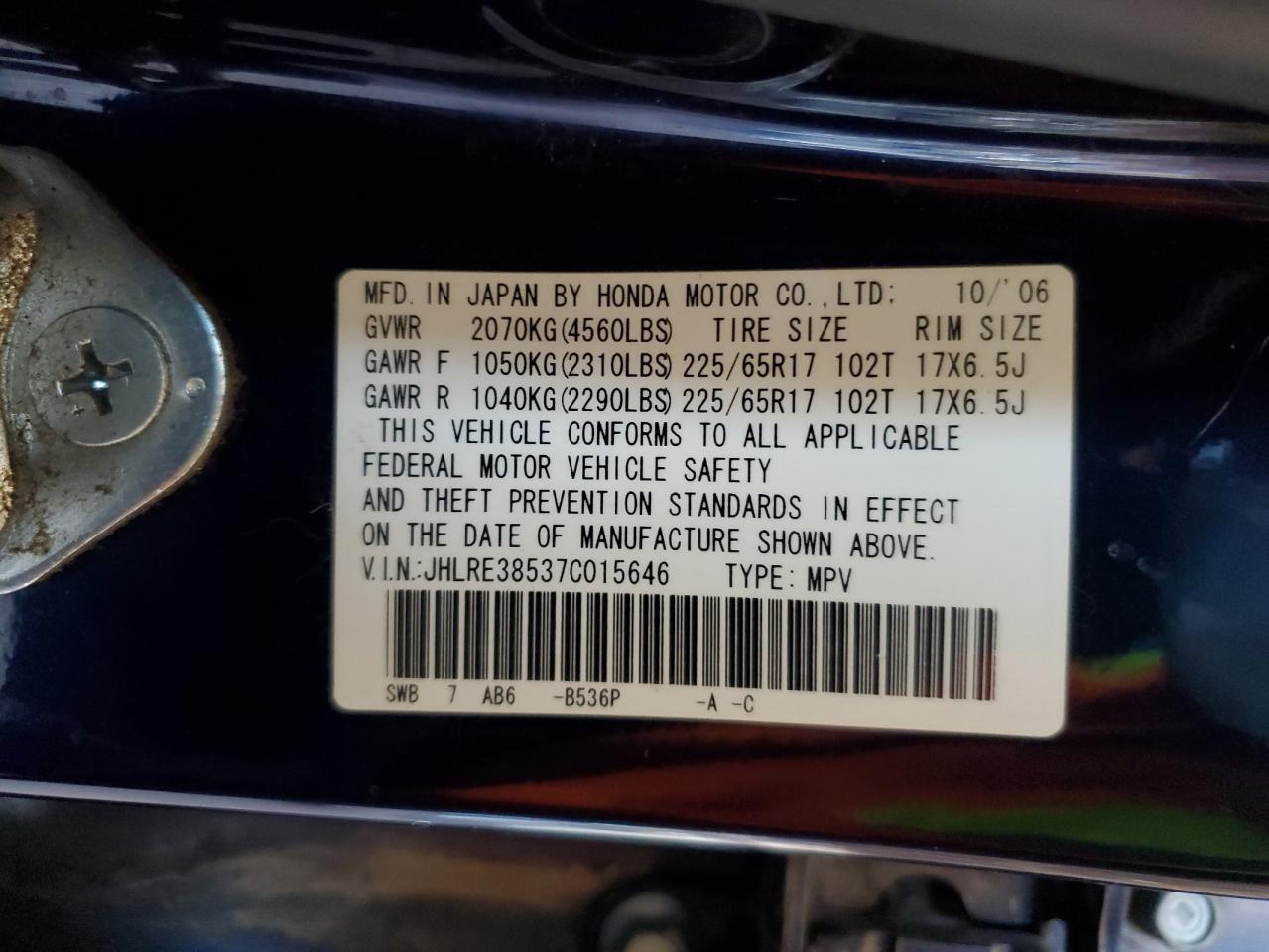2007 Honda Cr-V Ex VIN: JHLRE38537C015646 Lot: 61817864