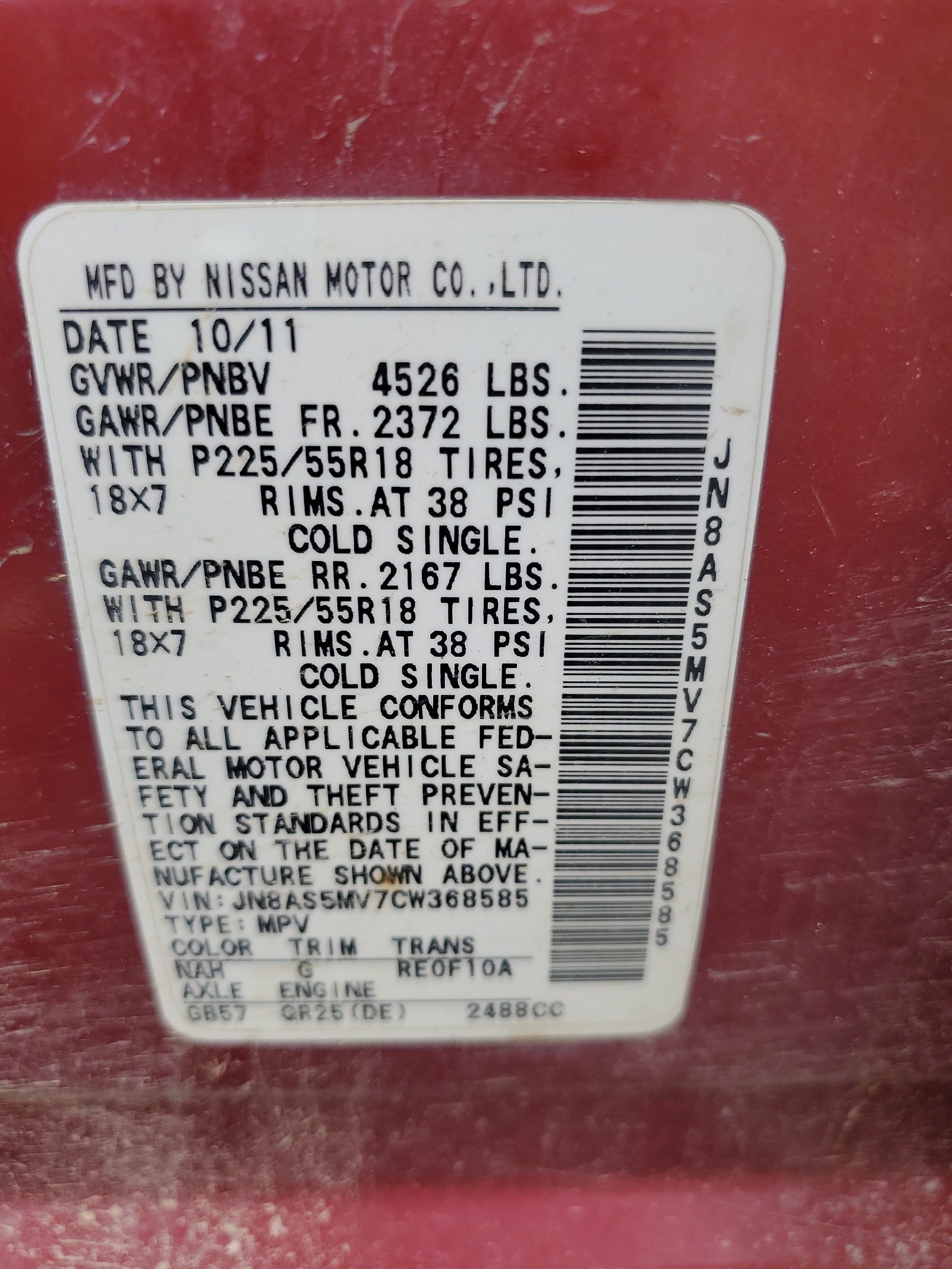 JN8AS5MV7CW368585 2012 Nissan Rogue S