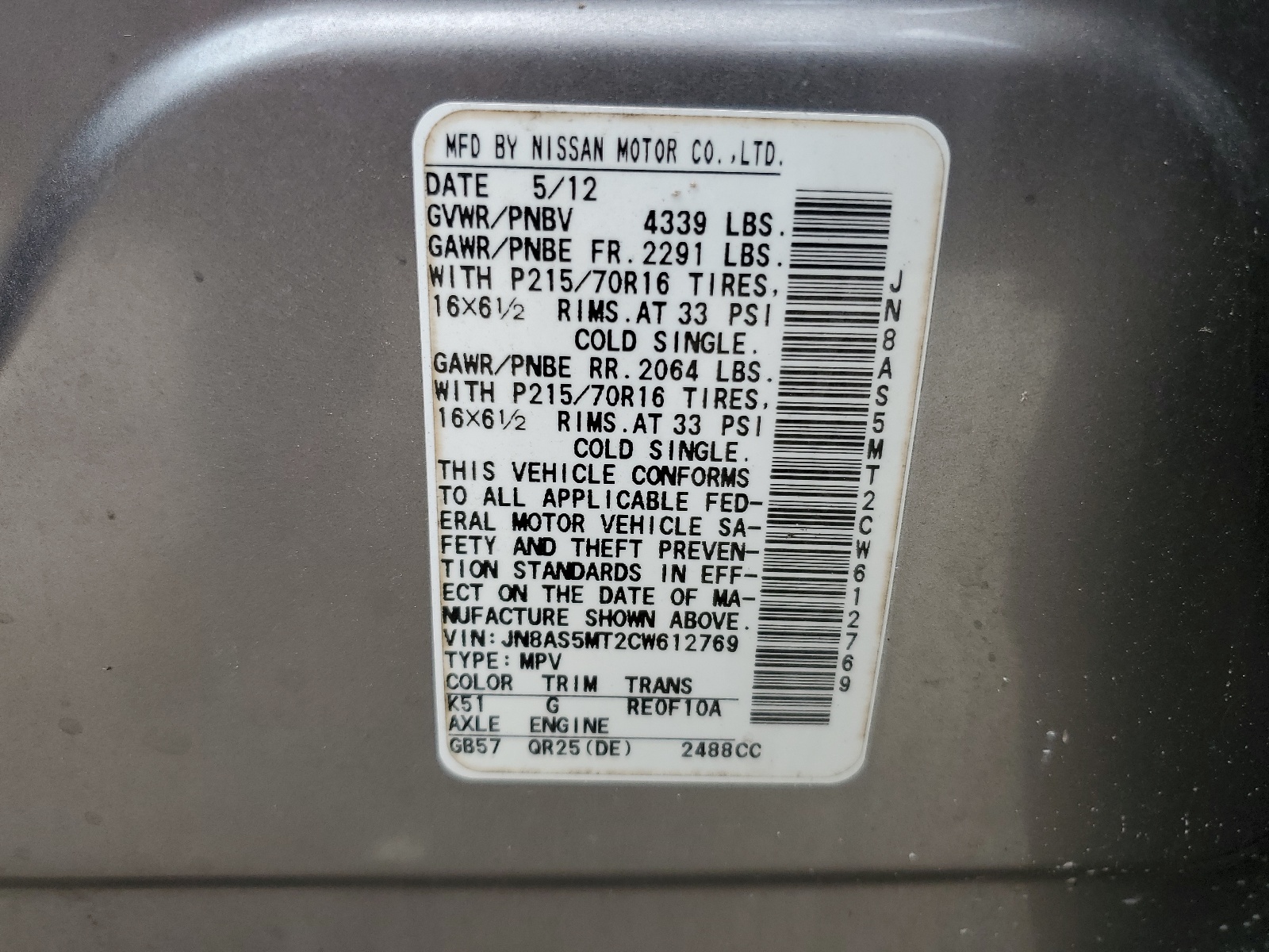 JN8AS5MT2CW612769 2012 Nissan Rogue S