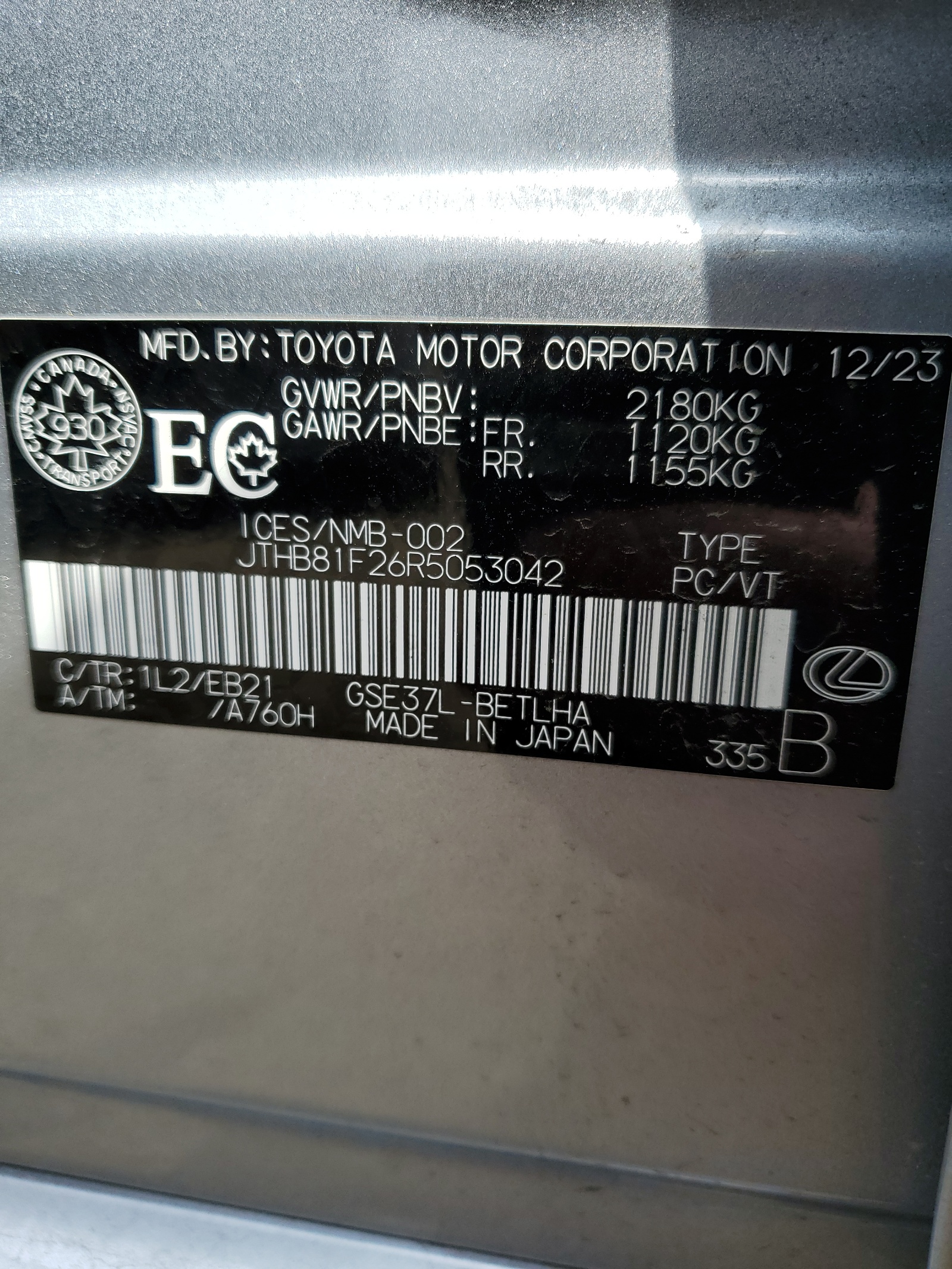 JTHB81F26R5053042 2024 Lexus Is 300