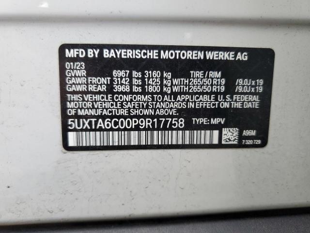  BMW X5 2023 Білий