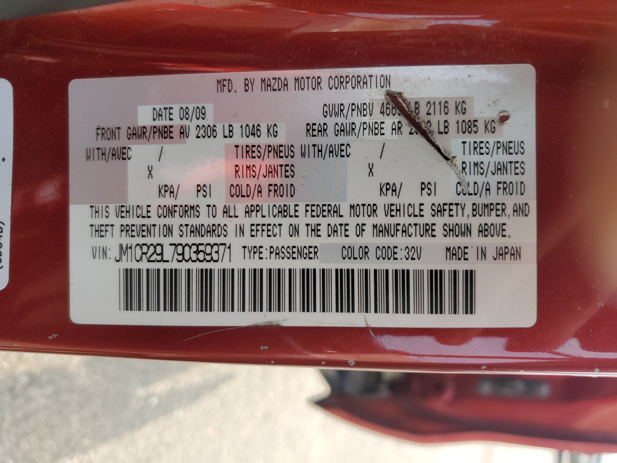 JM1CR29L790359371 2009 Mazda 5