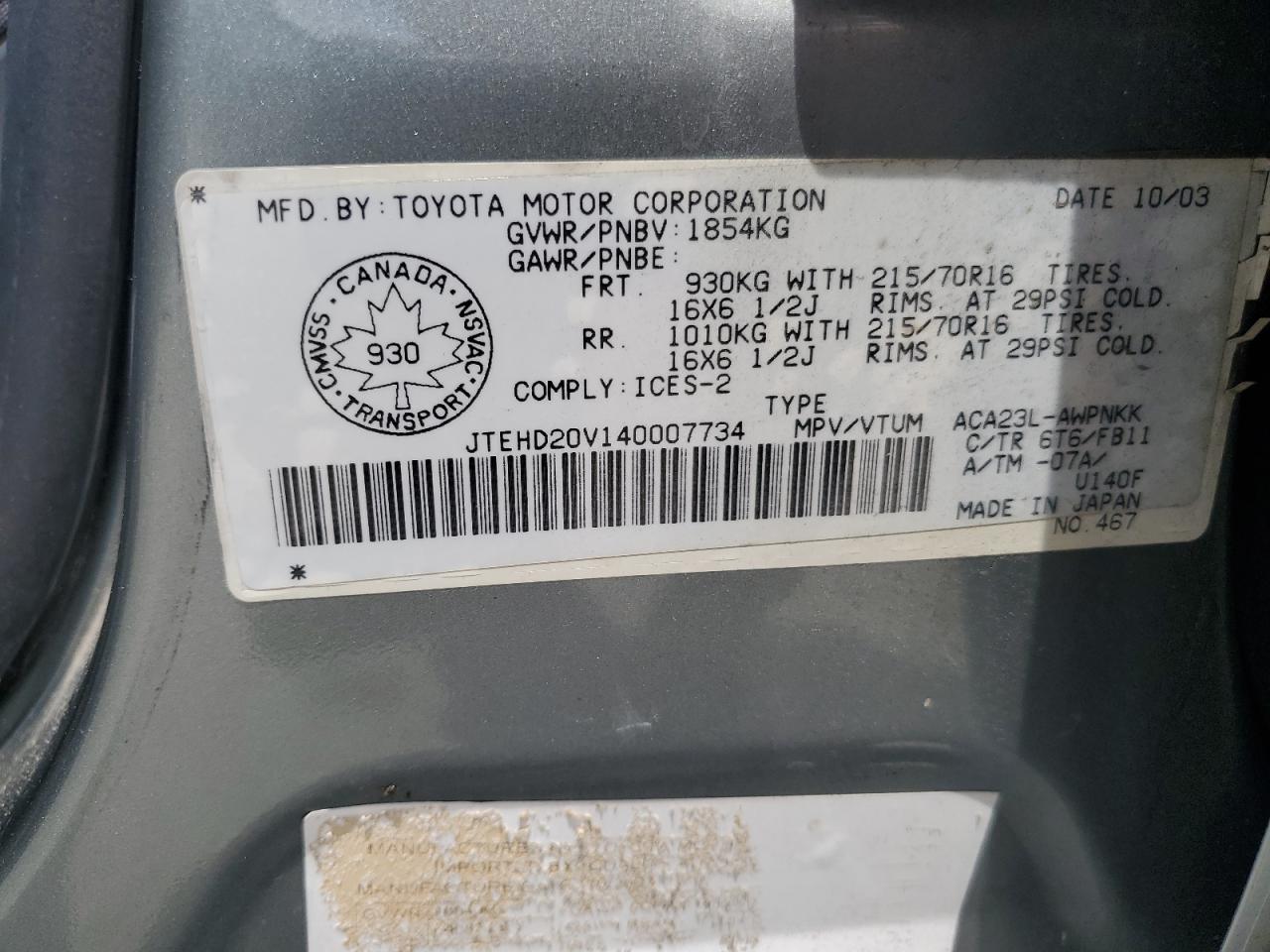 JTEHD20V140007734 2004 Toyota Rav4