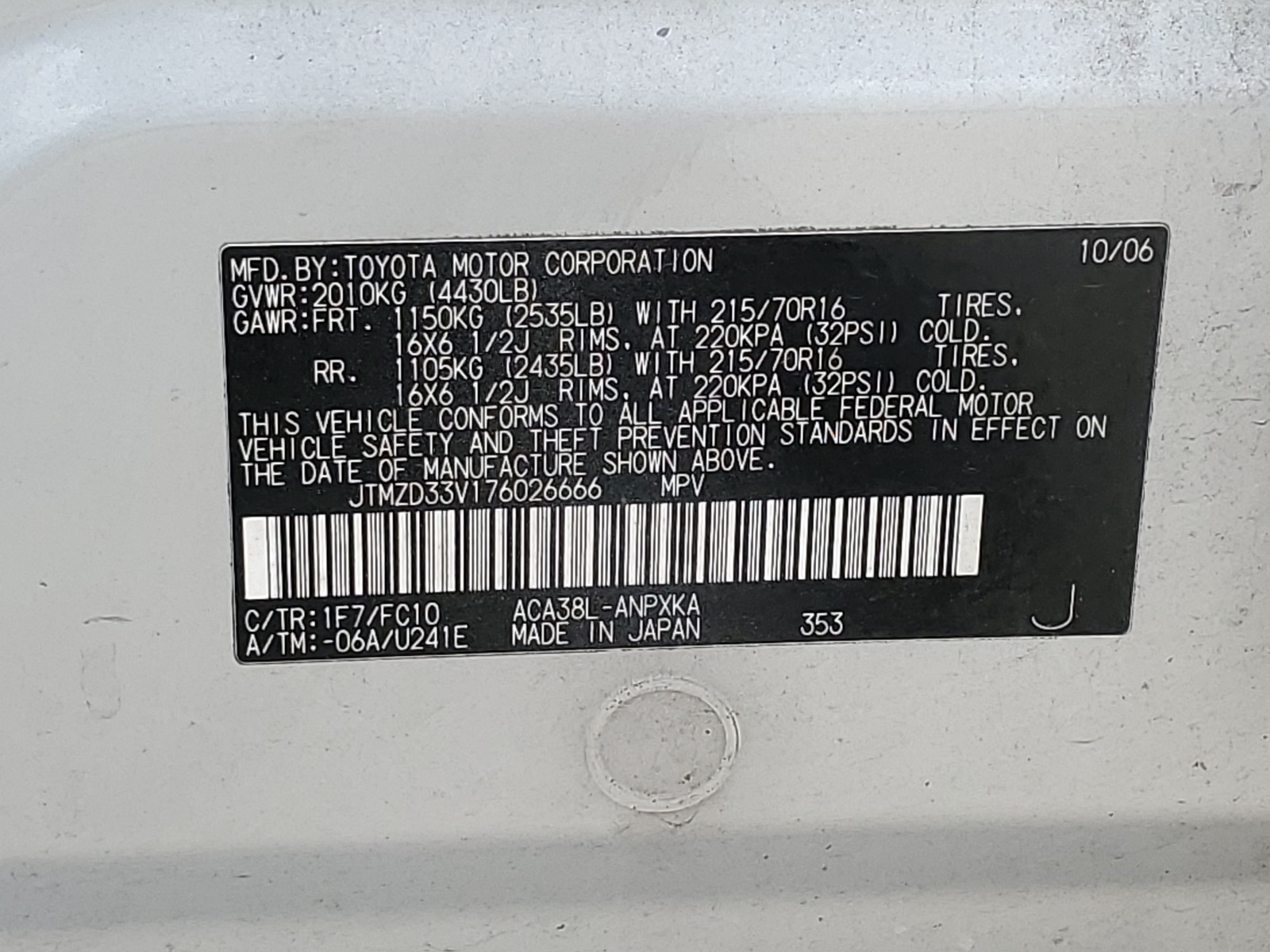JTMZD33V176026666 2007 Toyota Rav4