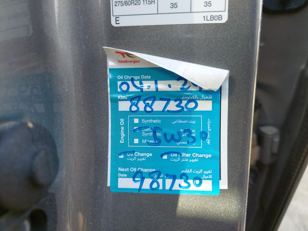JN8AY2NY7K9369691 - 2019 Nissan PATROL - #56773514
