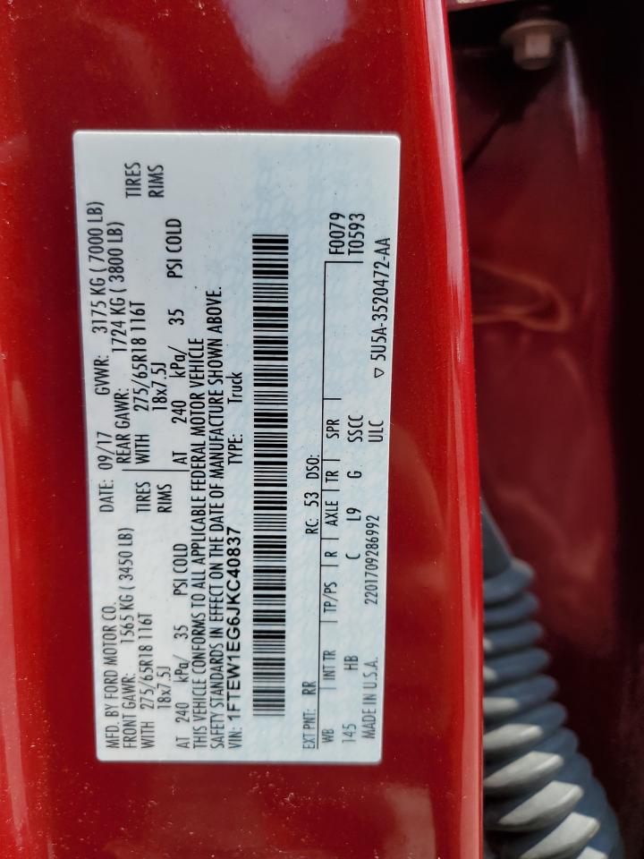 2018 Ford F-150 - Image 12