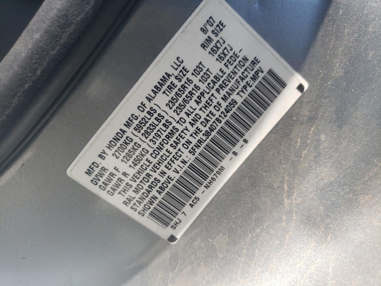 2007 Honda Odyssey Ex VIN: 5FNRL38407B124059 Lot: 63673824