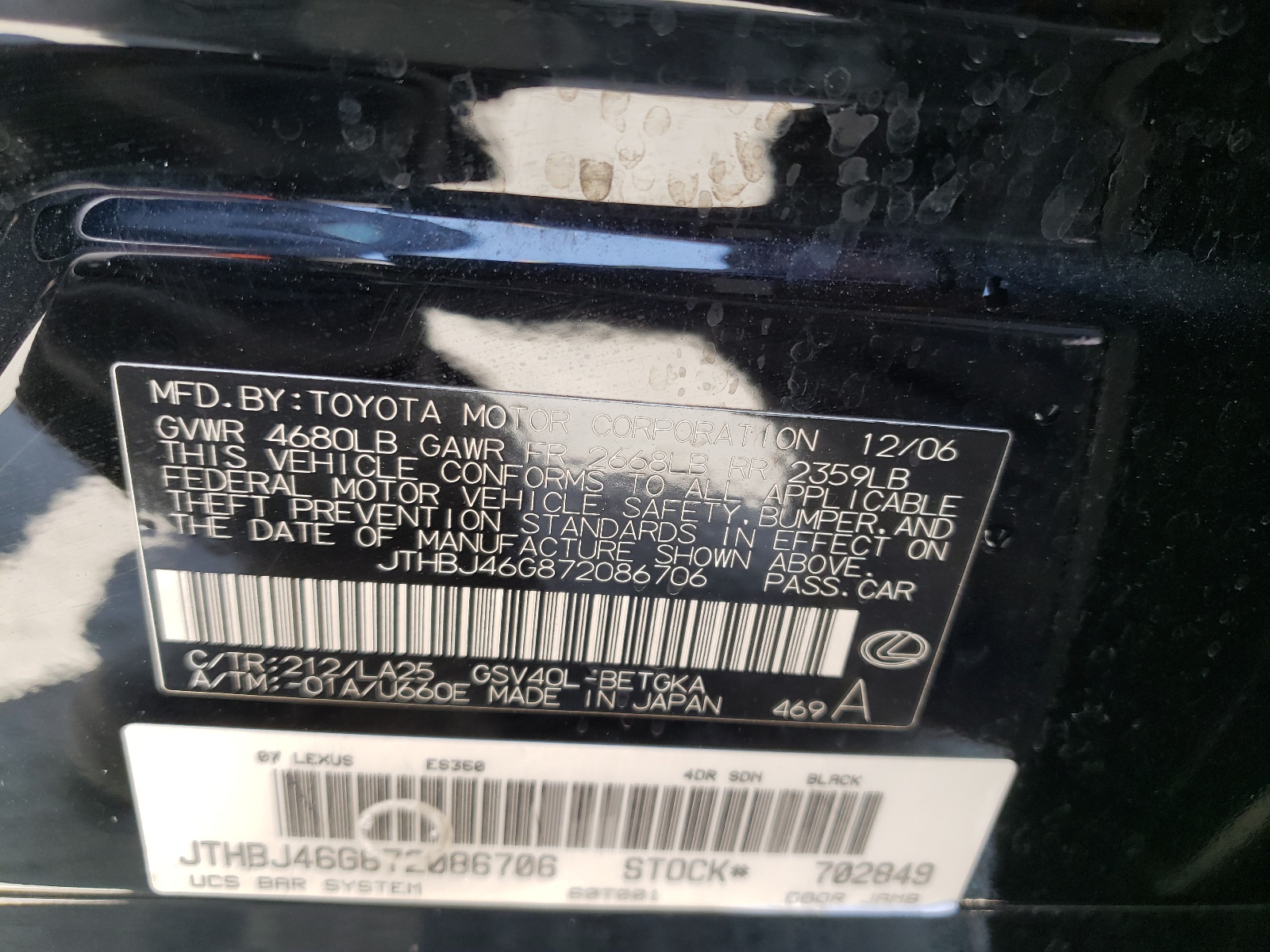 JTHBJ46G872086706 2007 Lexus Es 350