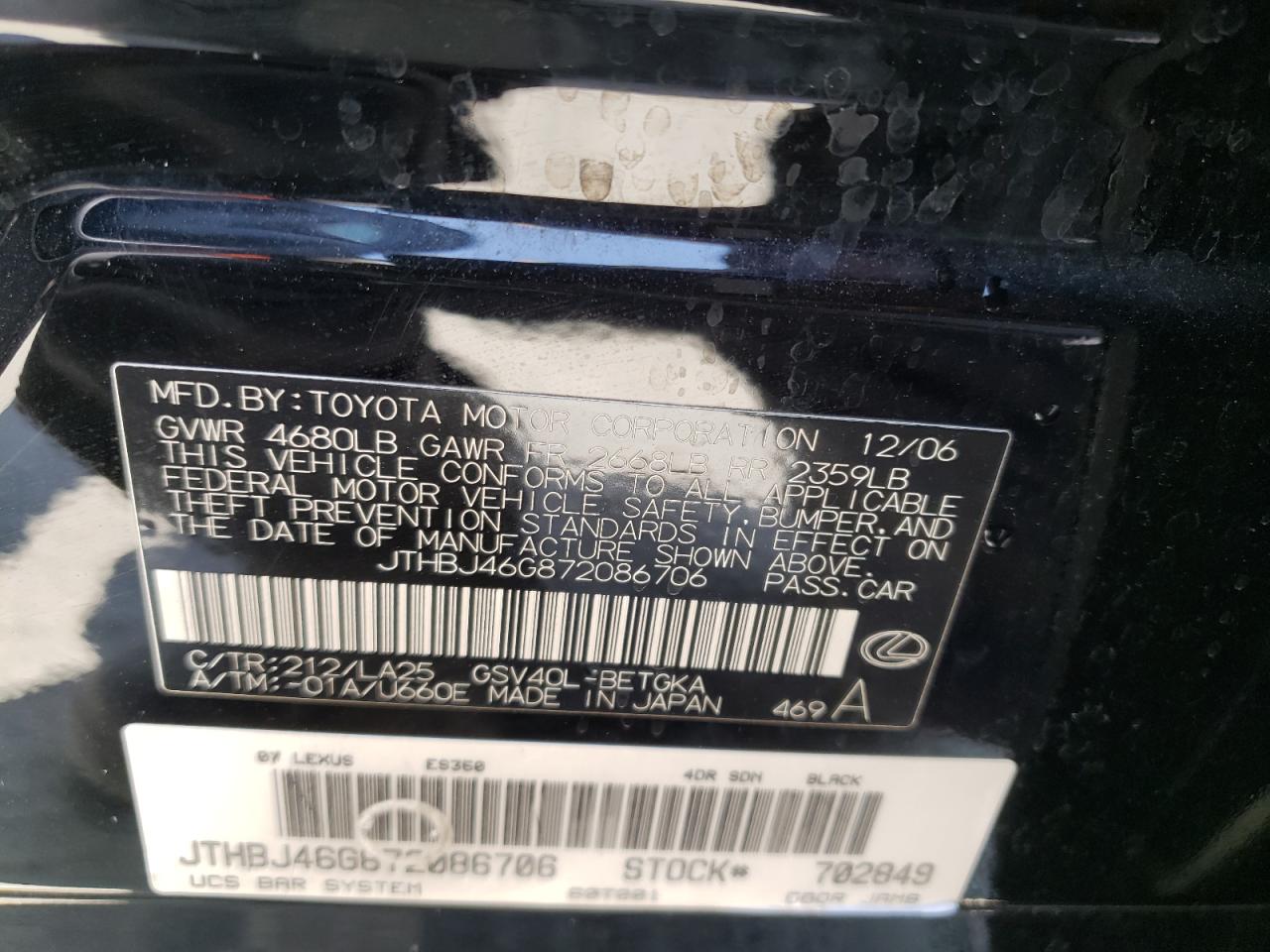 2007 Lexus Es 350 VIN: JTHBJ46G872086706 Lot: 64582814