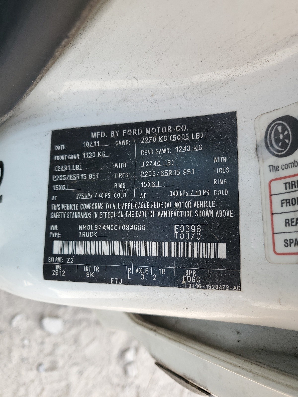 NM0LS7AN0CT084699 2012 Ford Transit Connect Xl