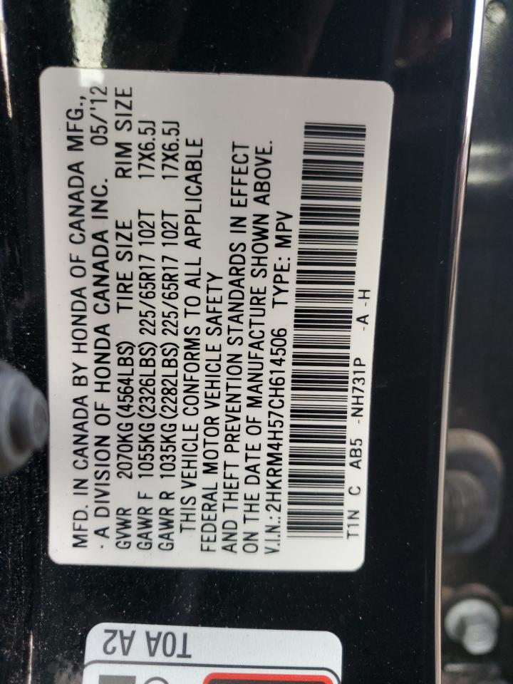 2012 Honda CR-V - Image 15