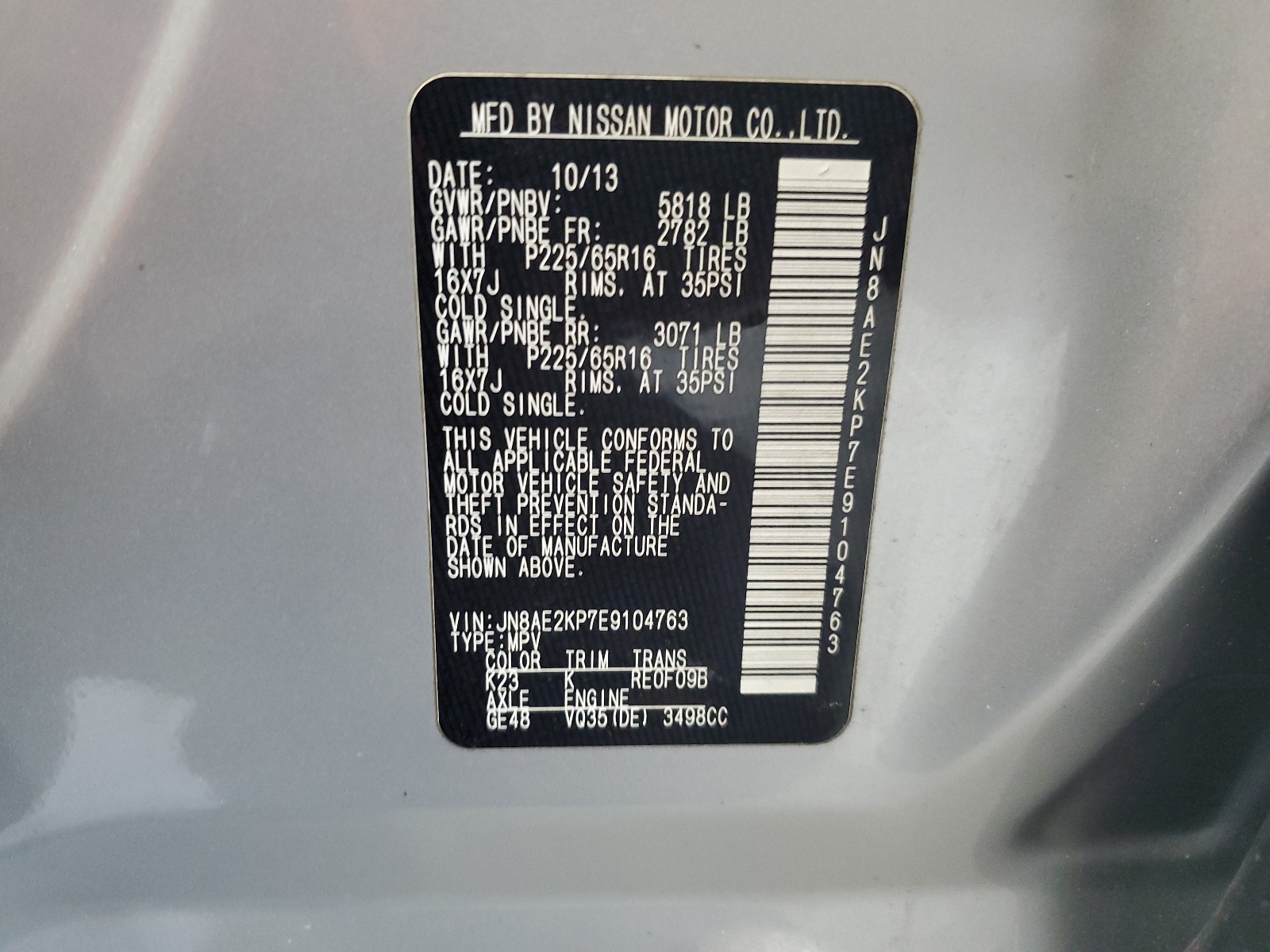 JN8AE2KP7E9104763 2014 Nissan Quest S