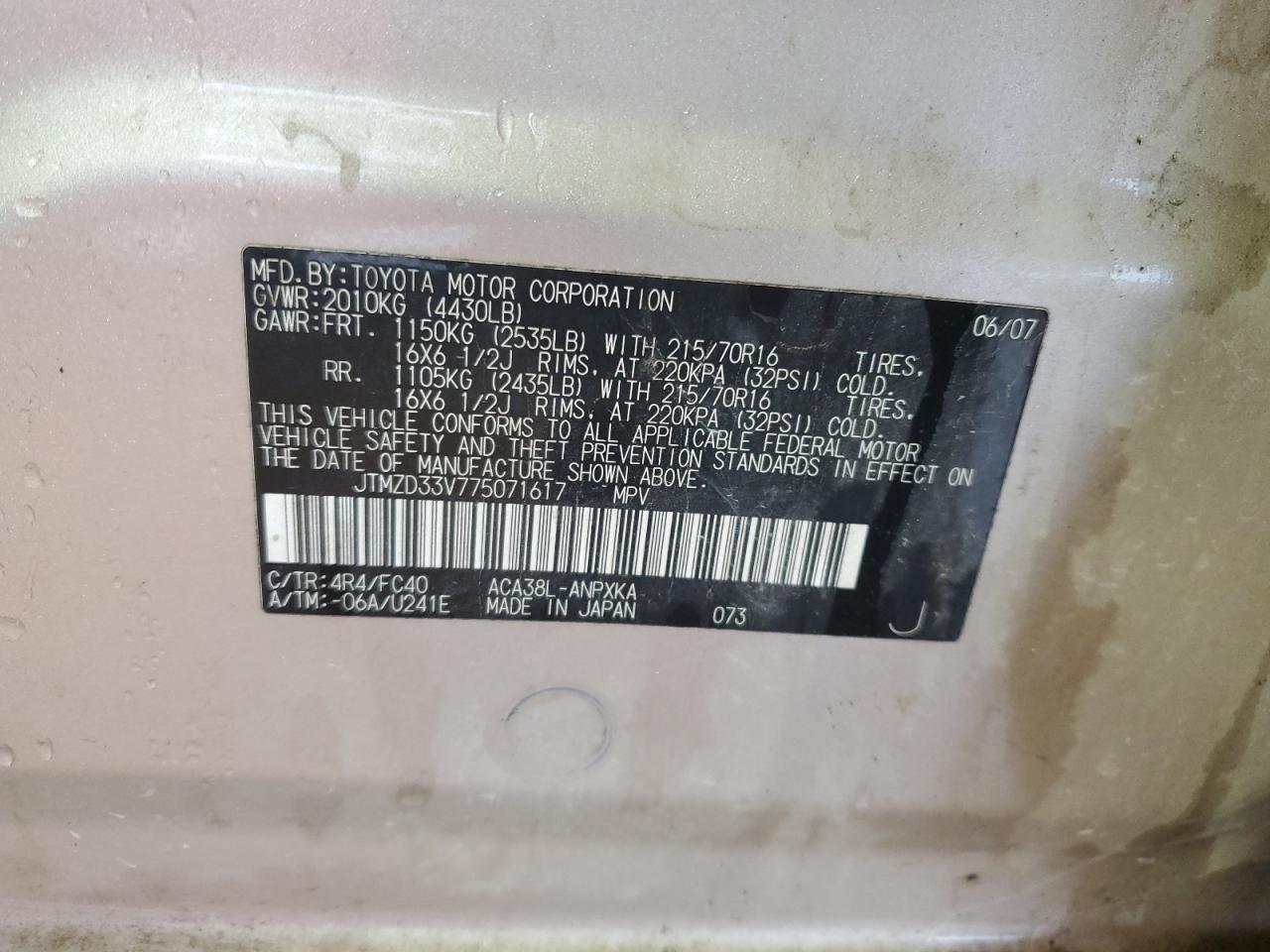 2007 Toyota Rav4 VIN: JTMZD33V775071617 Lot: 65361594