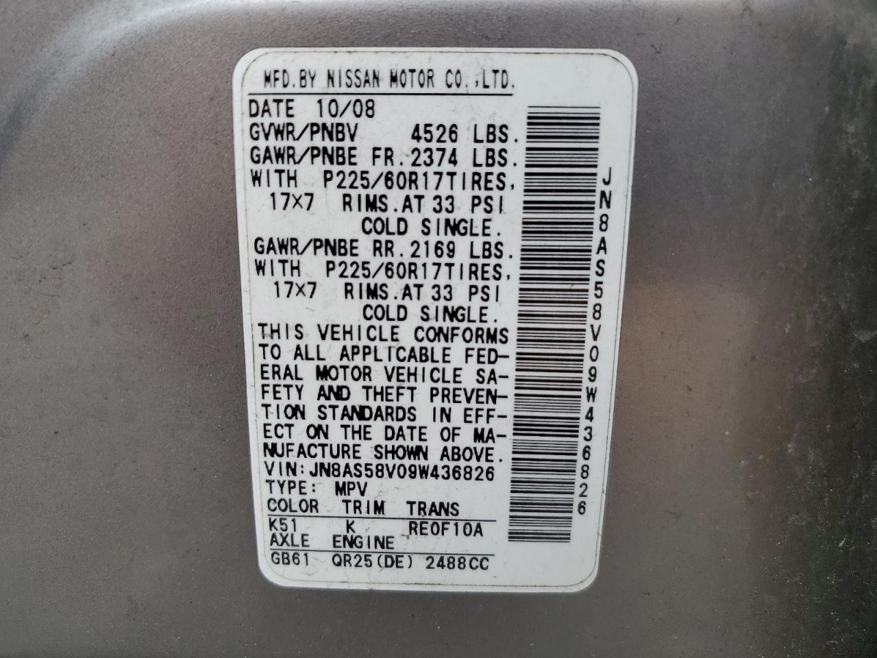 2009 Nissan Rogue S VIN: JN8AS58V09W436826 Lot: 63998534