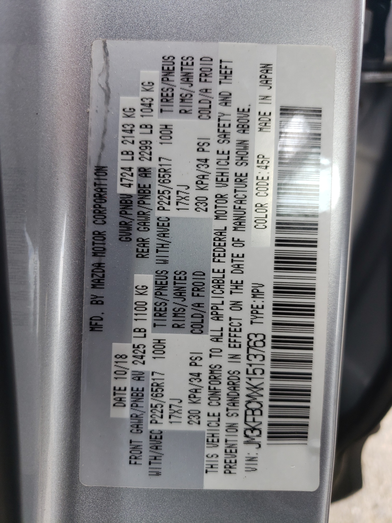 JM3KFBCMXK1513763 2019 Mazda Cx-5 Touring