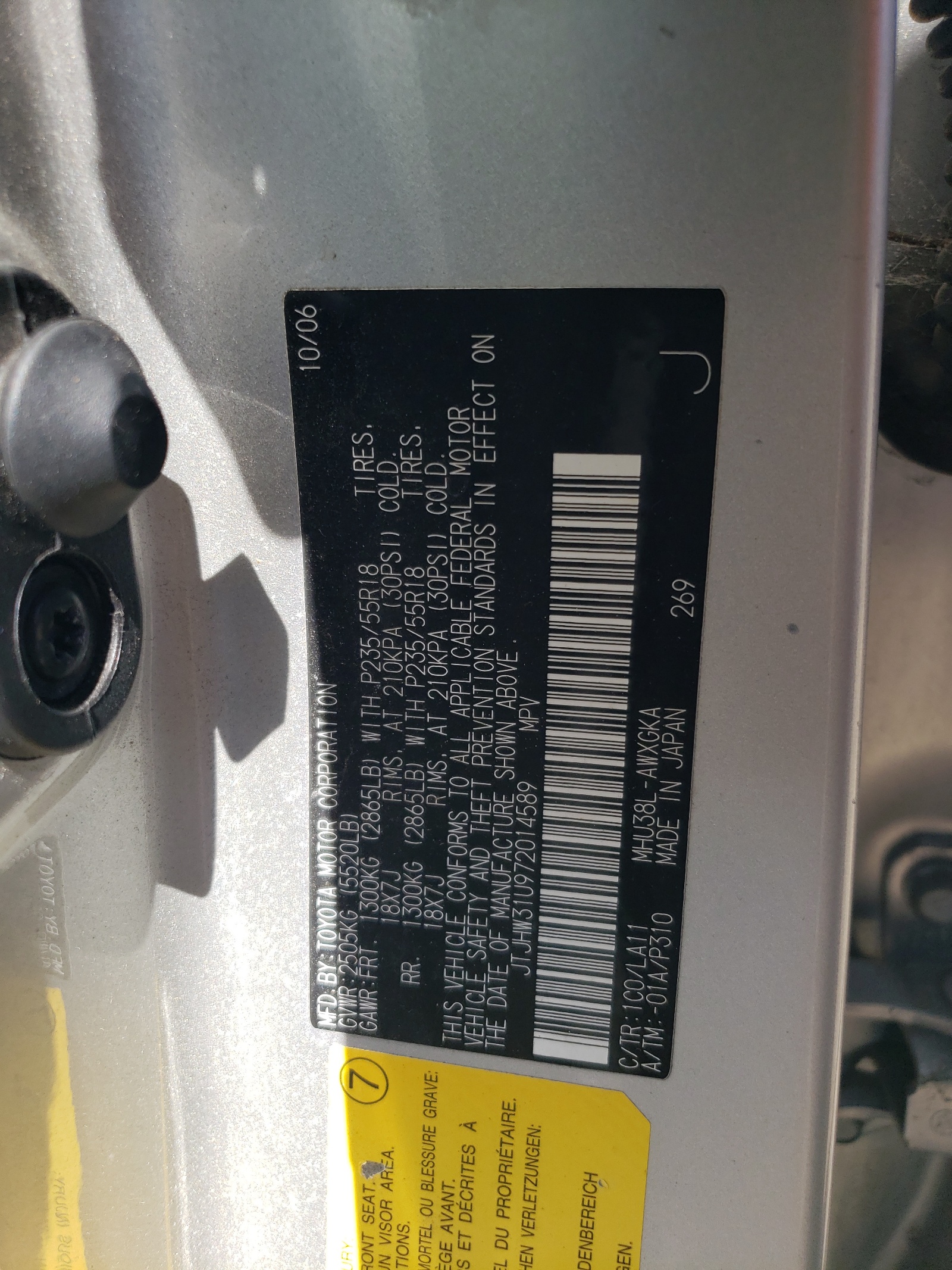 JTJHW31U972014589 2007 Lexus Rx 400H