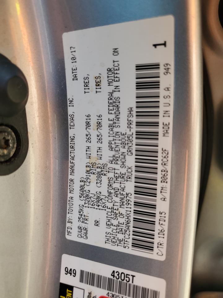 2017 Toyota Tacoma Double Cab VIN: 5TFCZ5AN6HX119975 Lot: 64976064