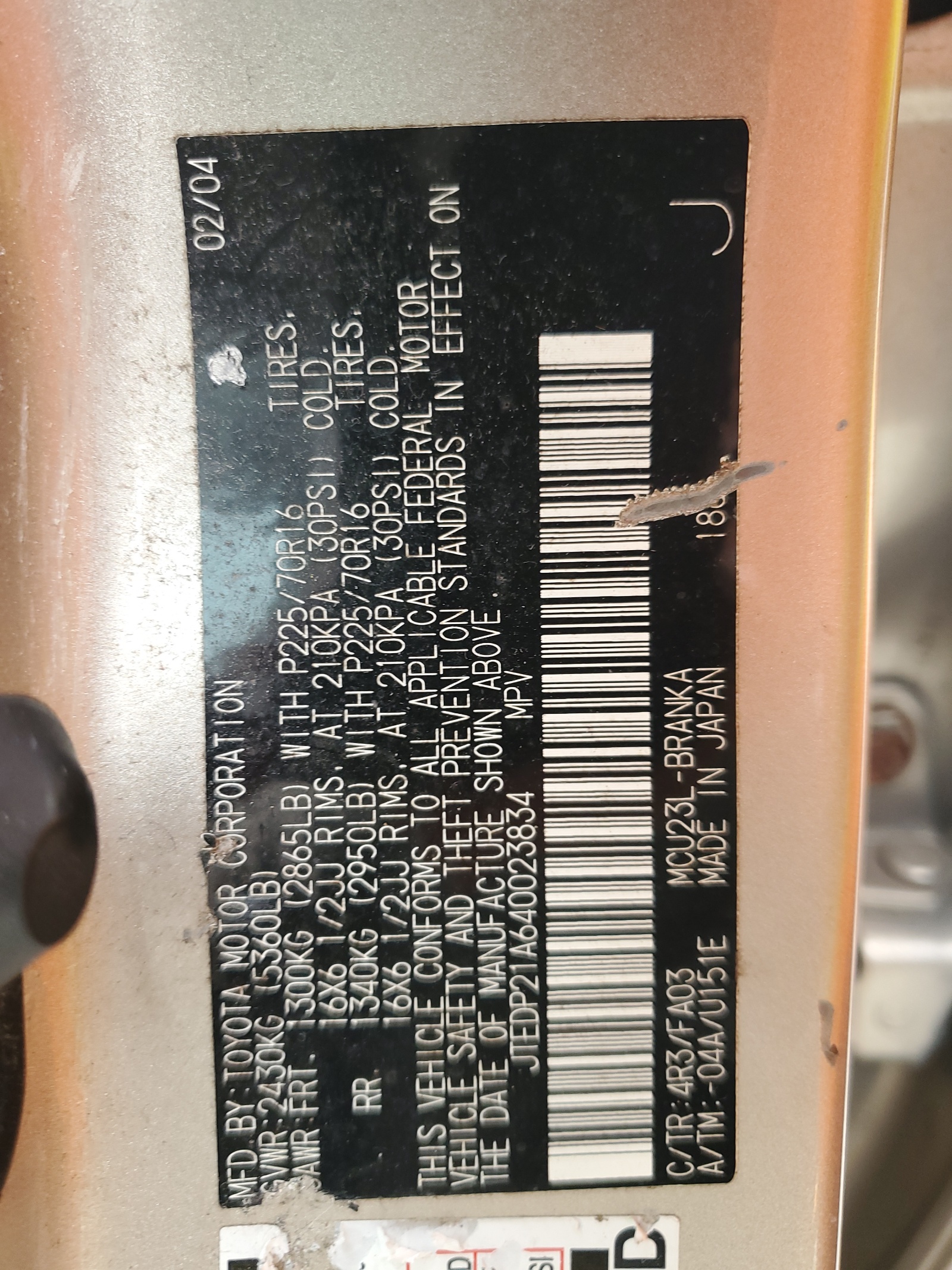 JTEDP21A640023834 2004 Toyota Highlander Base