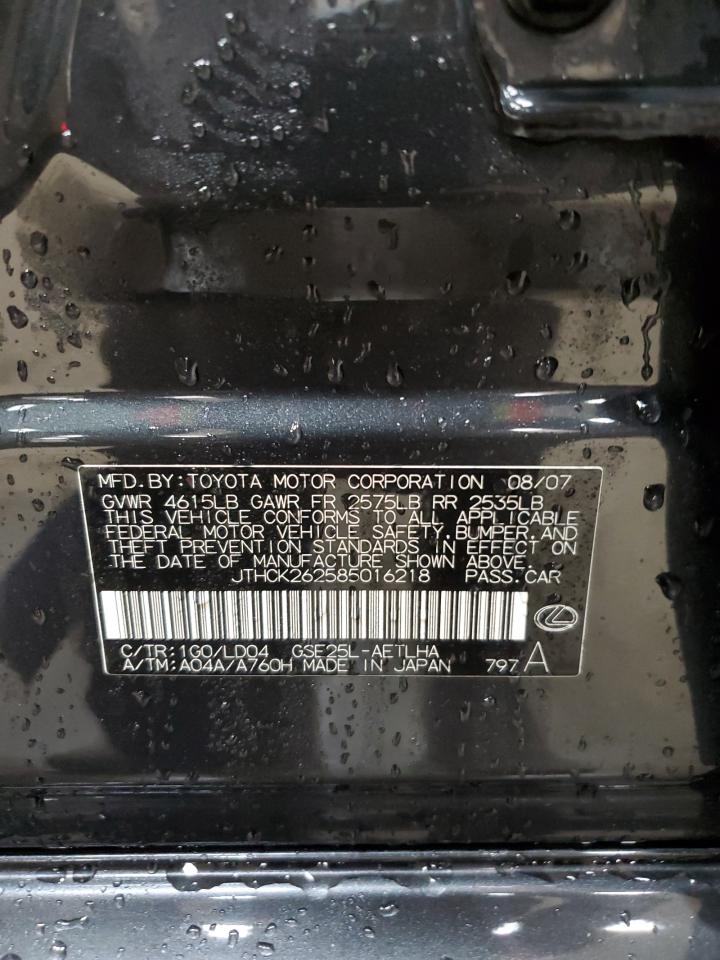 2008 Lexus Is 250 VIN: JTHCK262585016218 Lot: 63838864