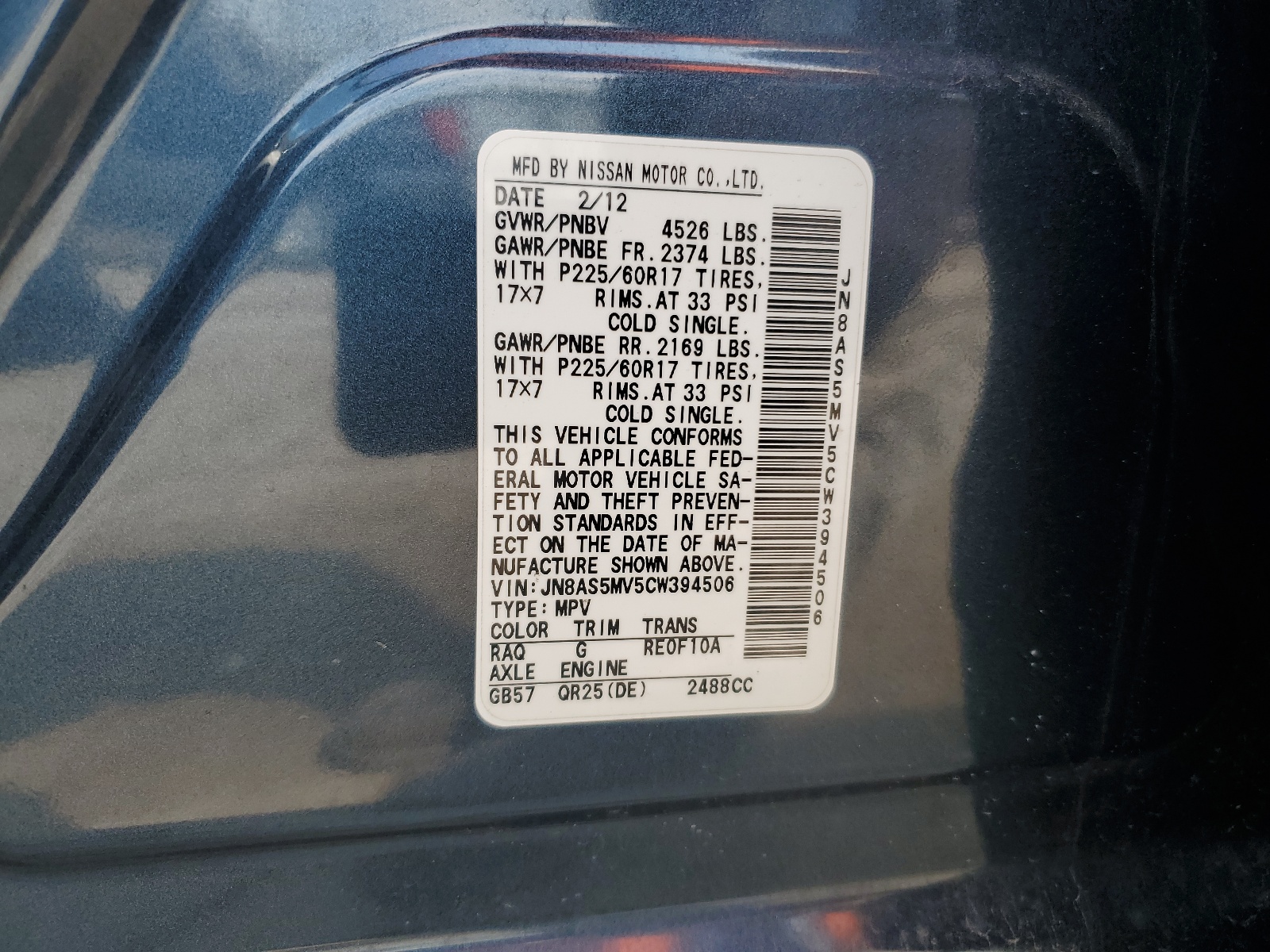 JN8AS5MV5CW394506 2012 Nissan Rogue S