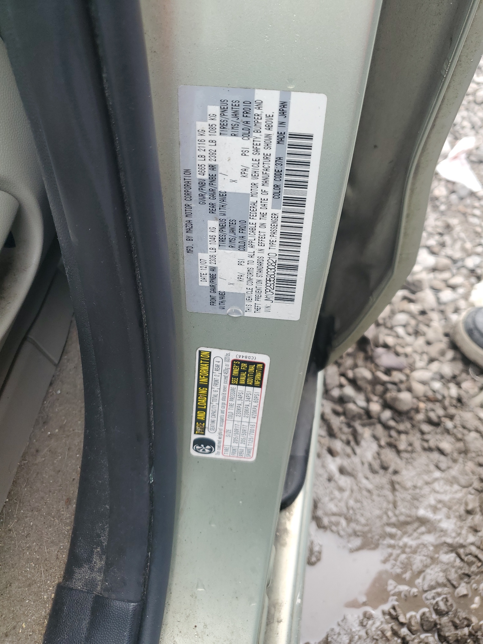 JM1CR293580308210 2008 Mazda 5