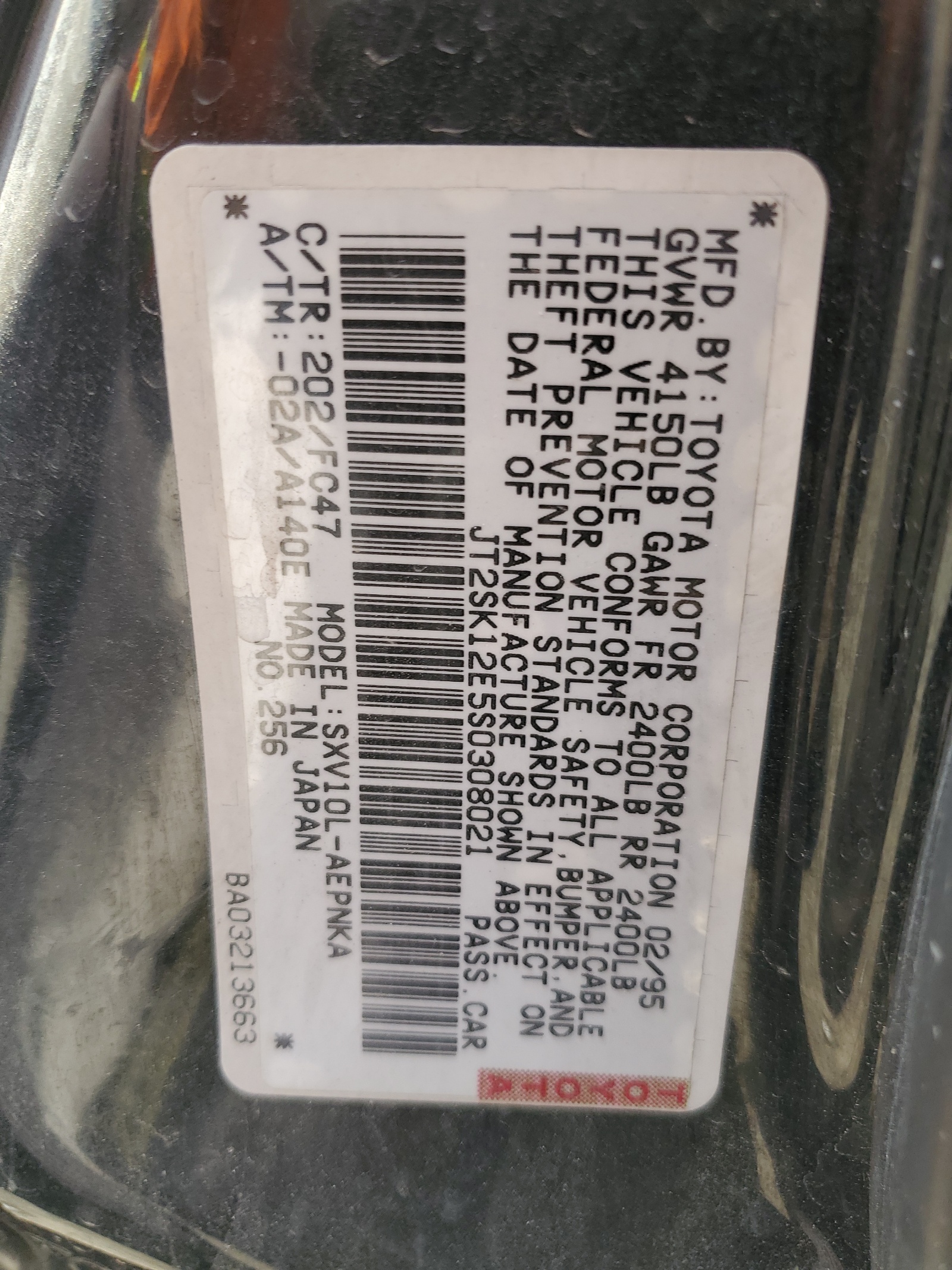 JT2SK12E5S0308021 1995 Toyota Camry Le